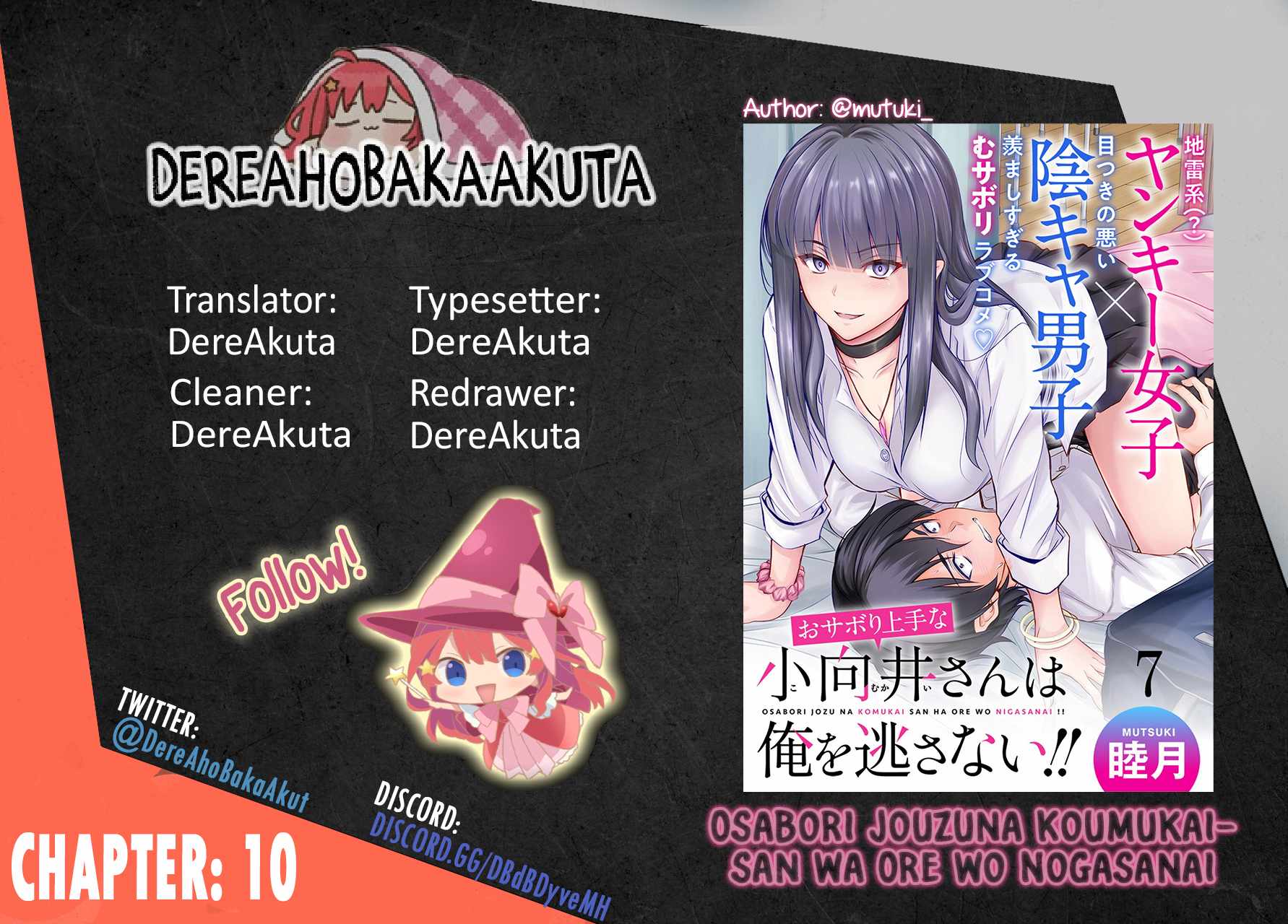 Osabori Jouzuna Koumukai-san wa Ore wo Nogasanai!! Chapter 10 - Page 1