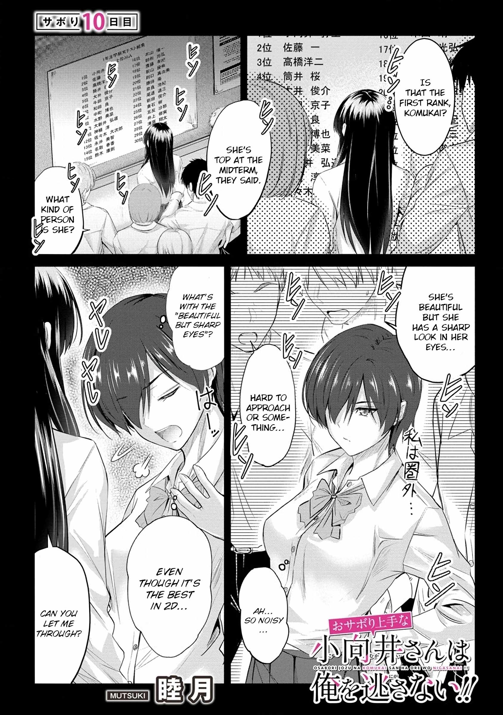 Osabori Jouzuna Koumukai-san wa Ore wo Nogasanai!! Chapter 10 - Page 2