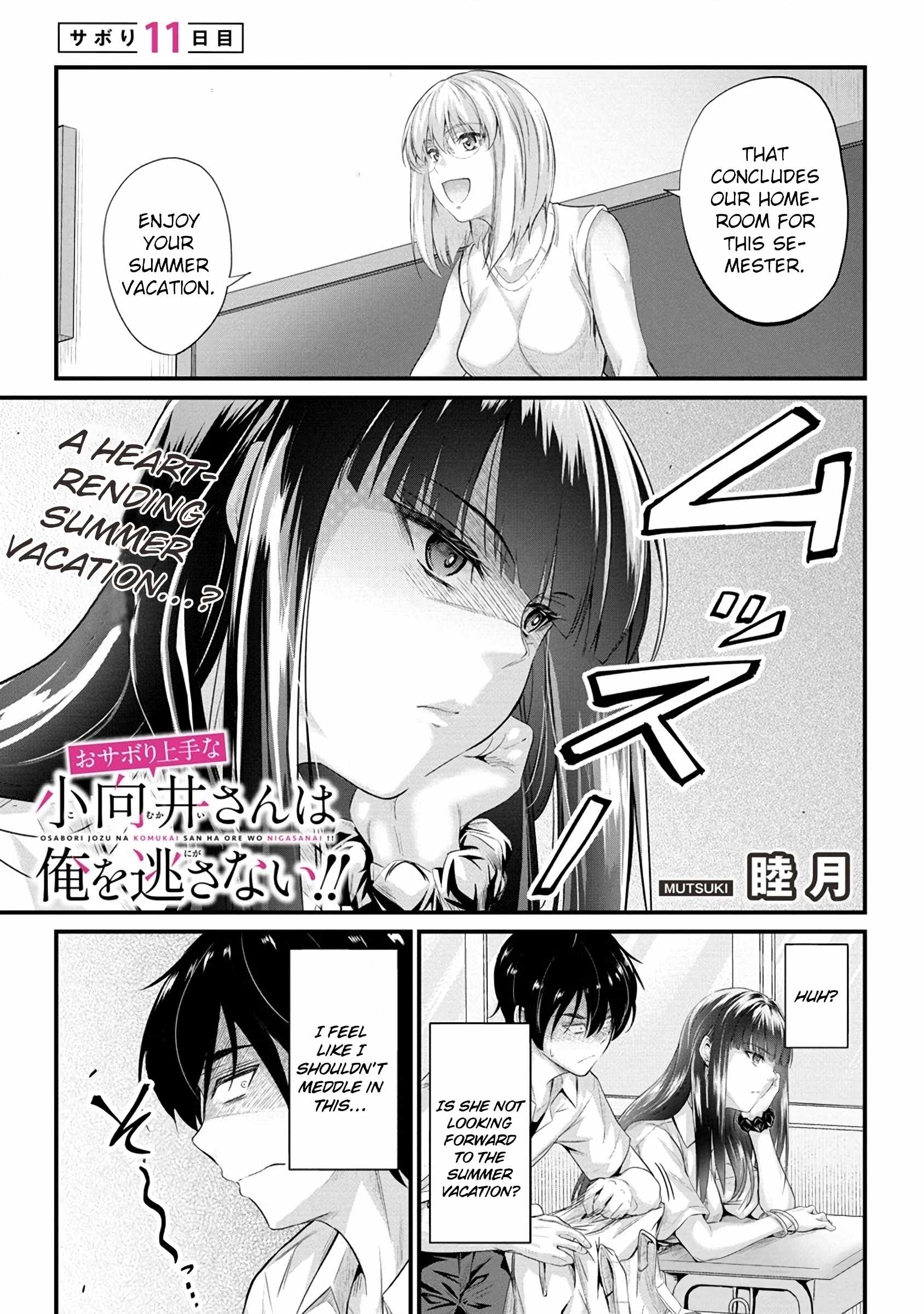 Osabori Jouzuna Koumukai-san wa Ore wo Nogasanai!! Chapter 11 - Page 2