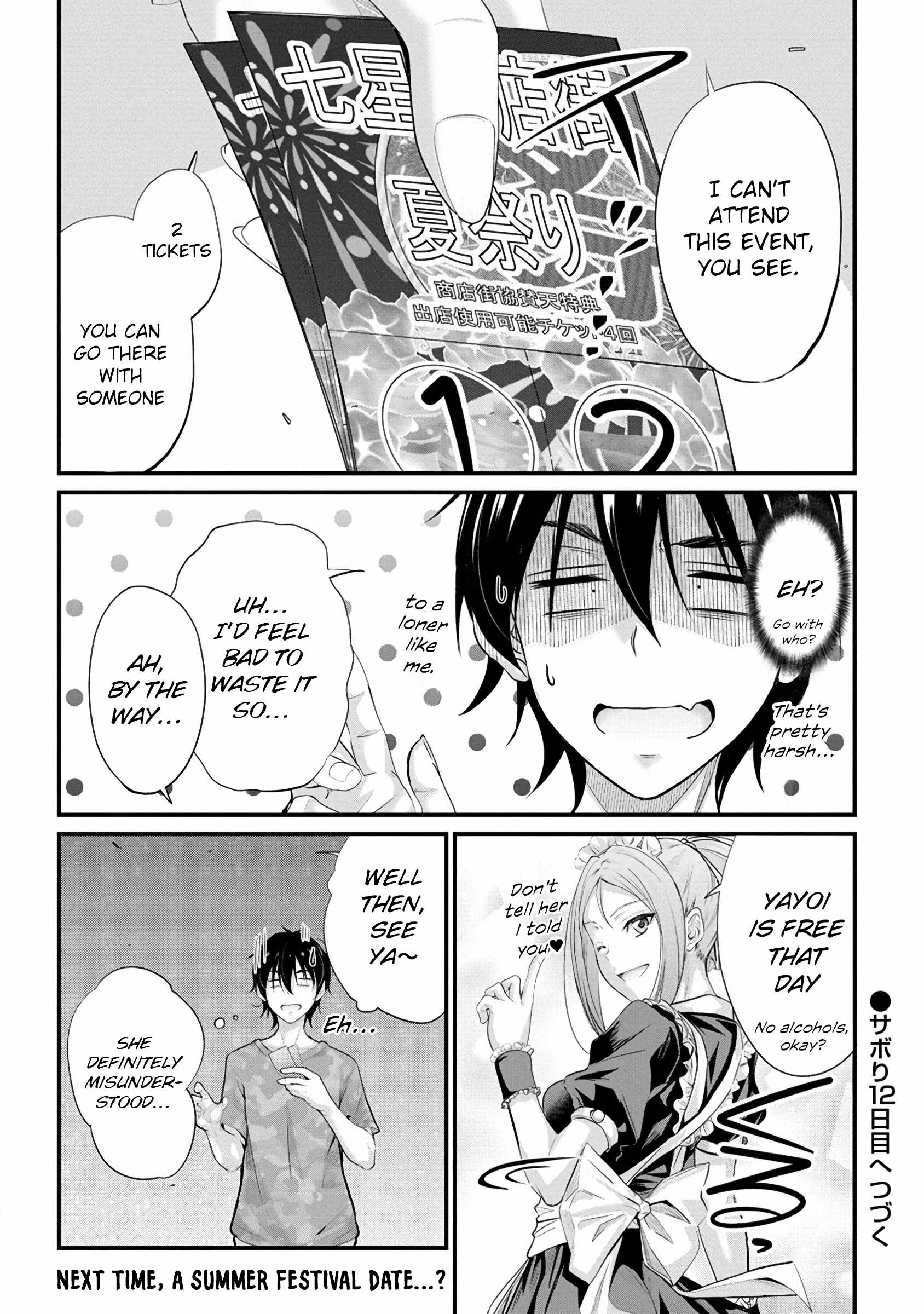 Osabori Jouzuna Koumukai-san wa Ore wo Nogasanai!! Chapter 11 - Page 23