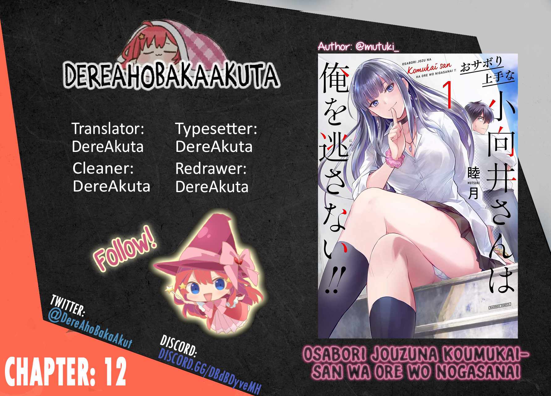 Osabori Jouzuna Koumukai-san wa Ore wo Nogasanai!! Chapter 12 - Page 1