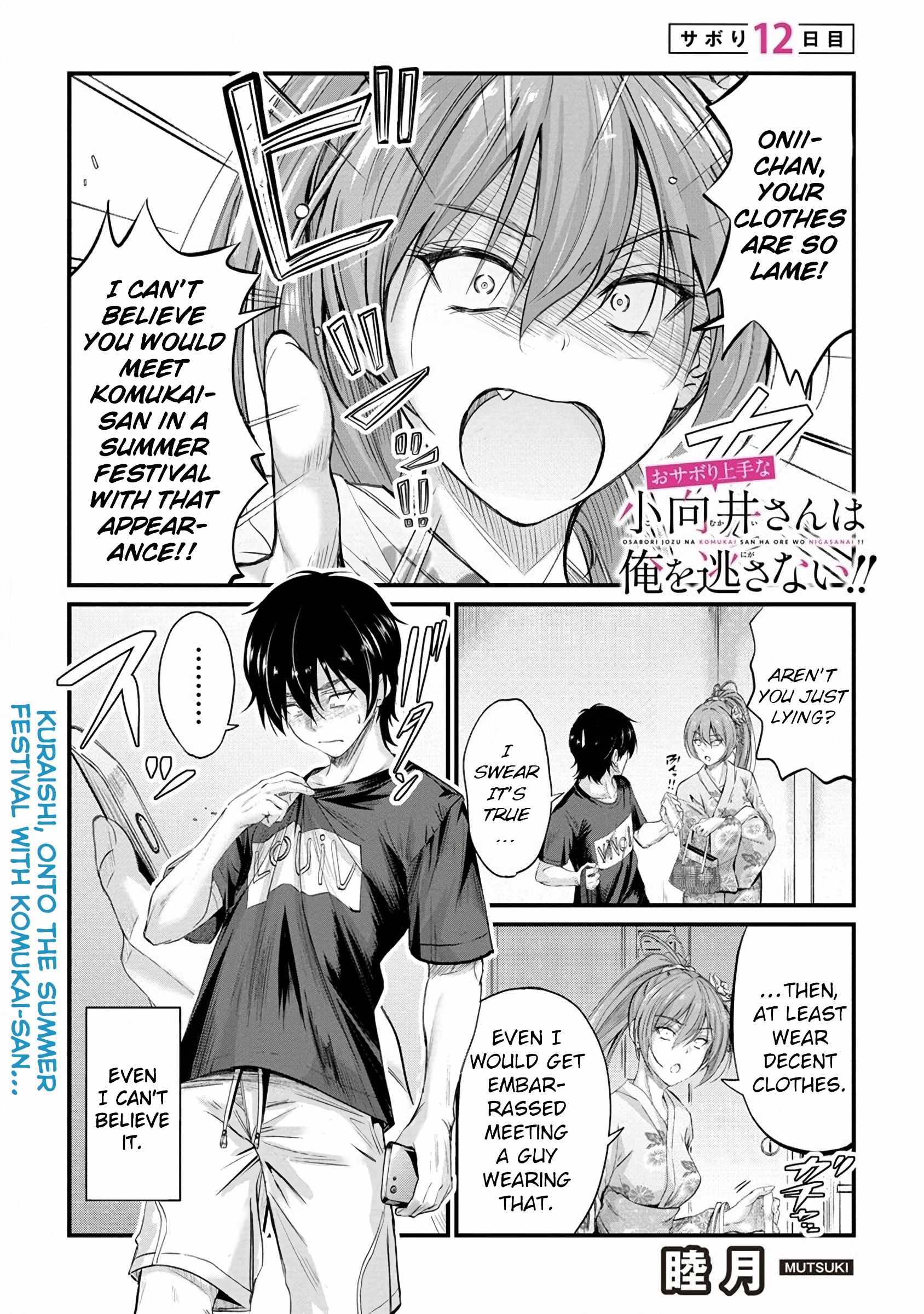 Osabori Jouzuna Koumukai-san wa Ore wo Nogasanai!! Chapter 12 - Page 2