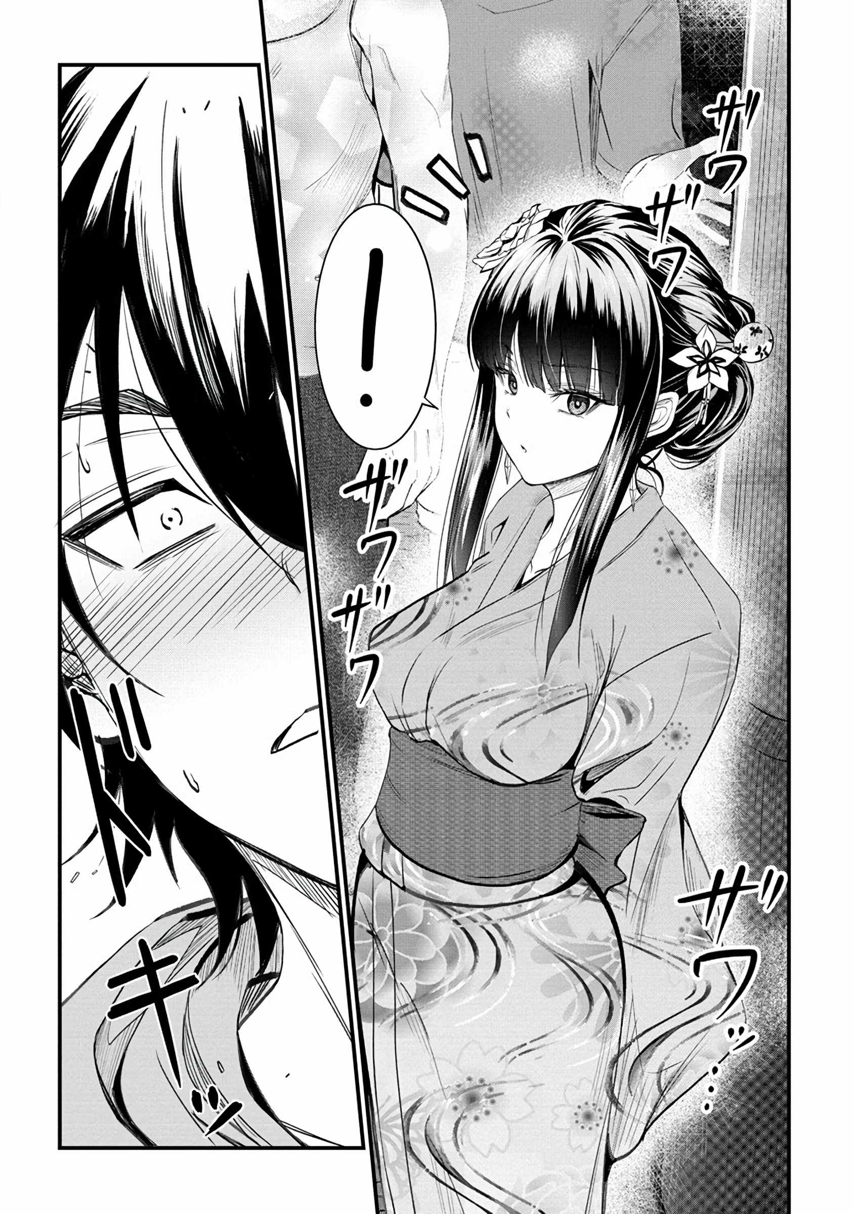 Osabori Jouzuna Koumukai-san wa Ore wo Nogasanai!! Chapter 12 - Page 5