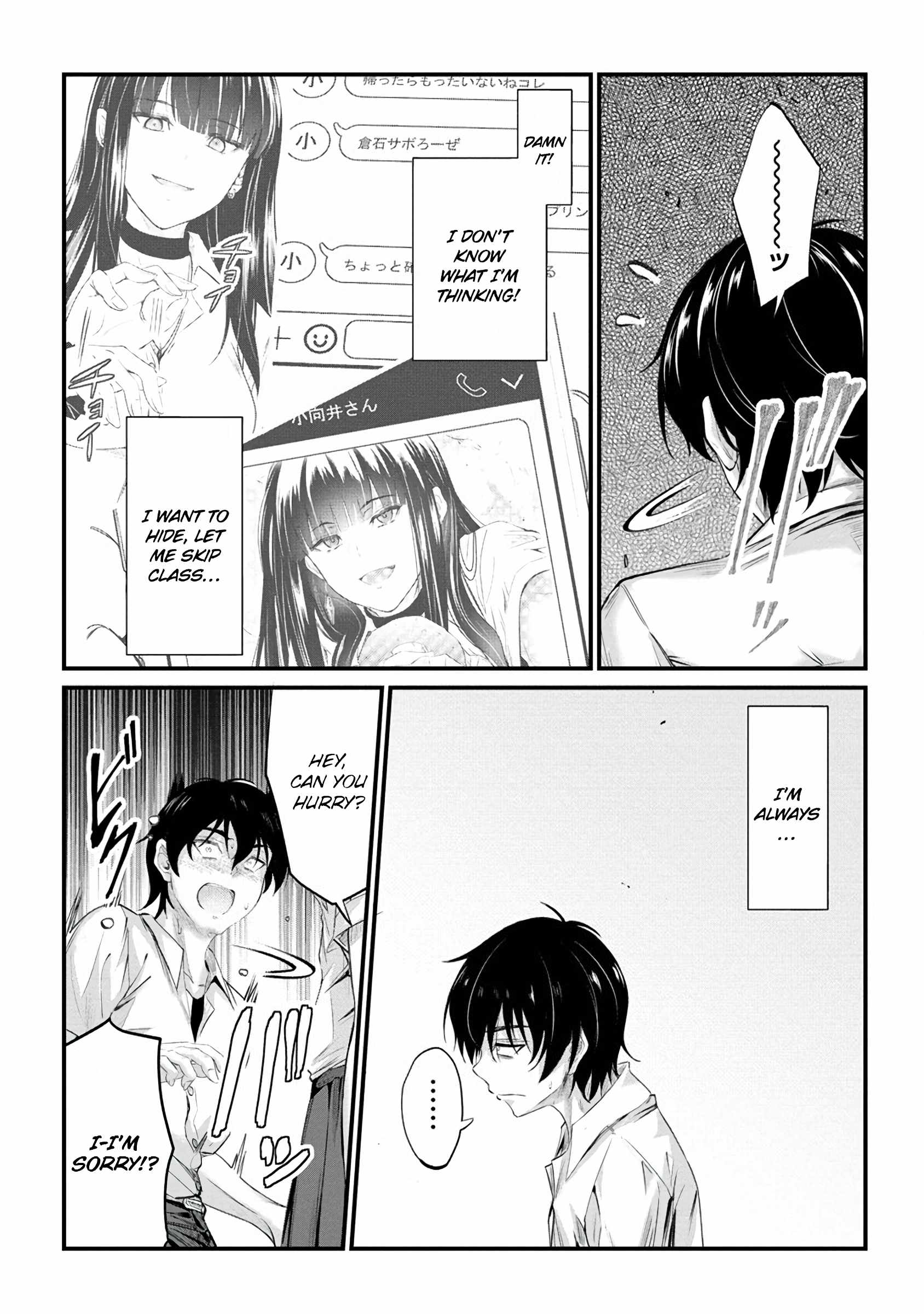 Osabori Jouzuna Koumukai-san wa Ore wo Nogasanai!! Chapter 13 - Page 14