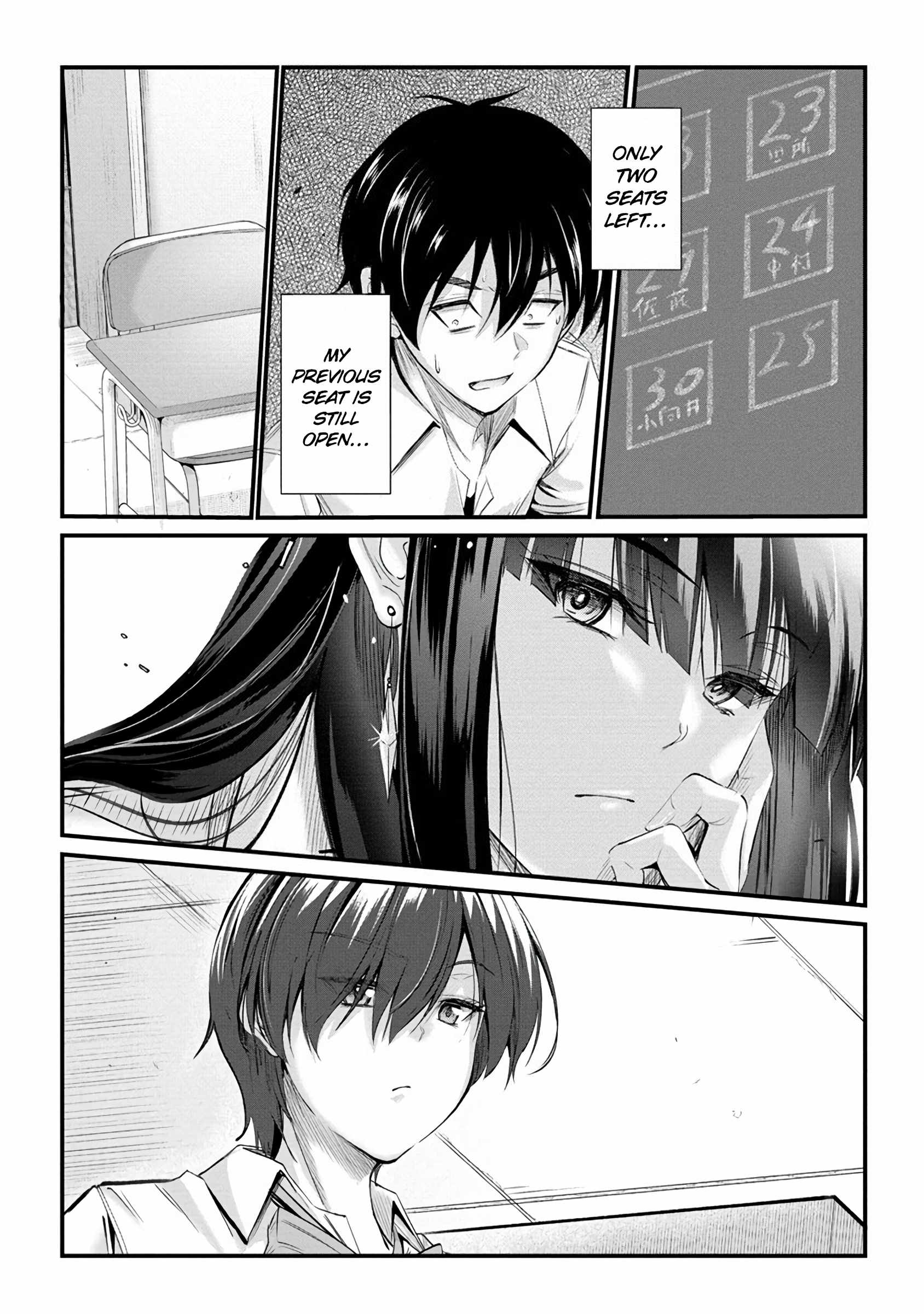 Osabori Jouzuna Koumukai-san wa Ore wo Nogasanai!! Chapter 13 - Page 17