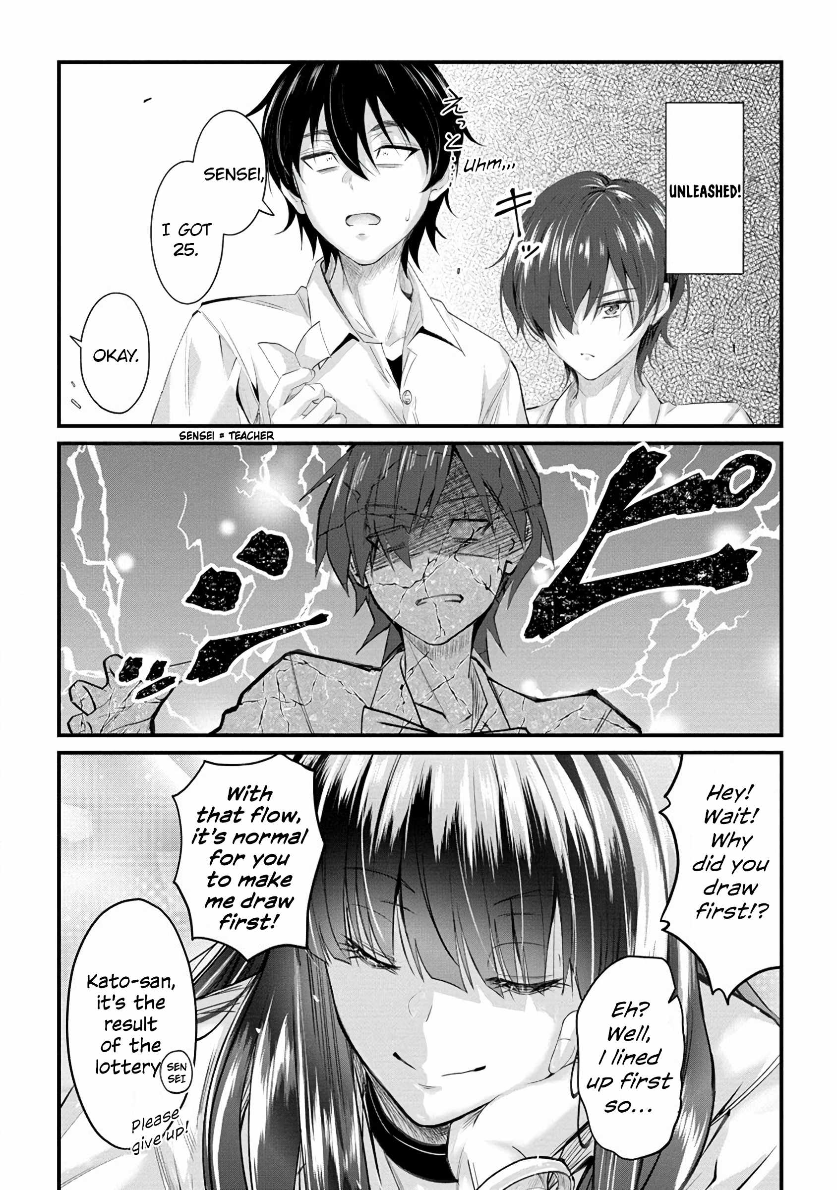 Osabori Jouzuna Koumukai-san wa Ore wo Nogasanai!! Chapter 13 - Page 19