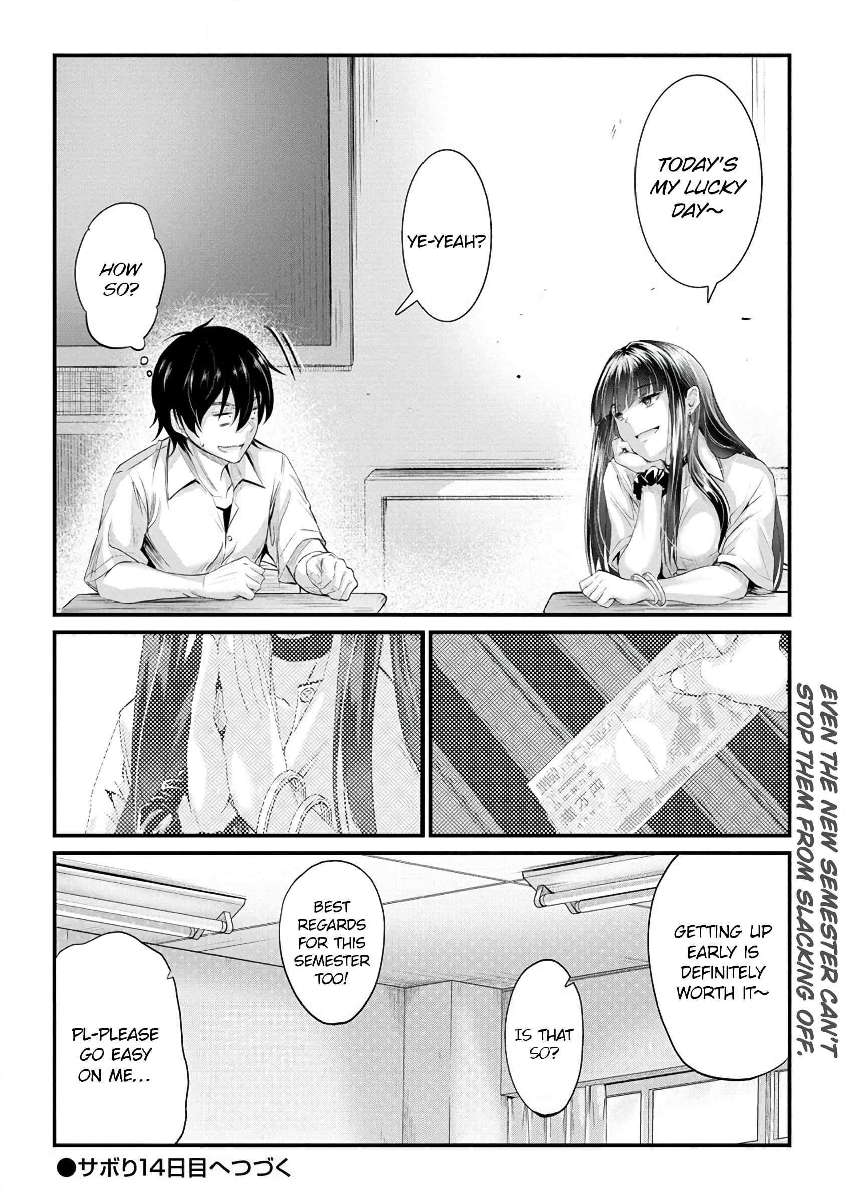 Osabori Jouzuna Koumukai-san wa Ore wo Nogasanai!! Chapter 13 - Page 25