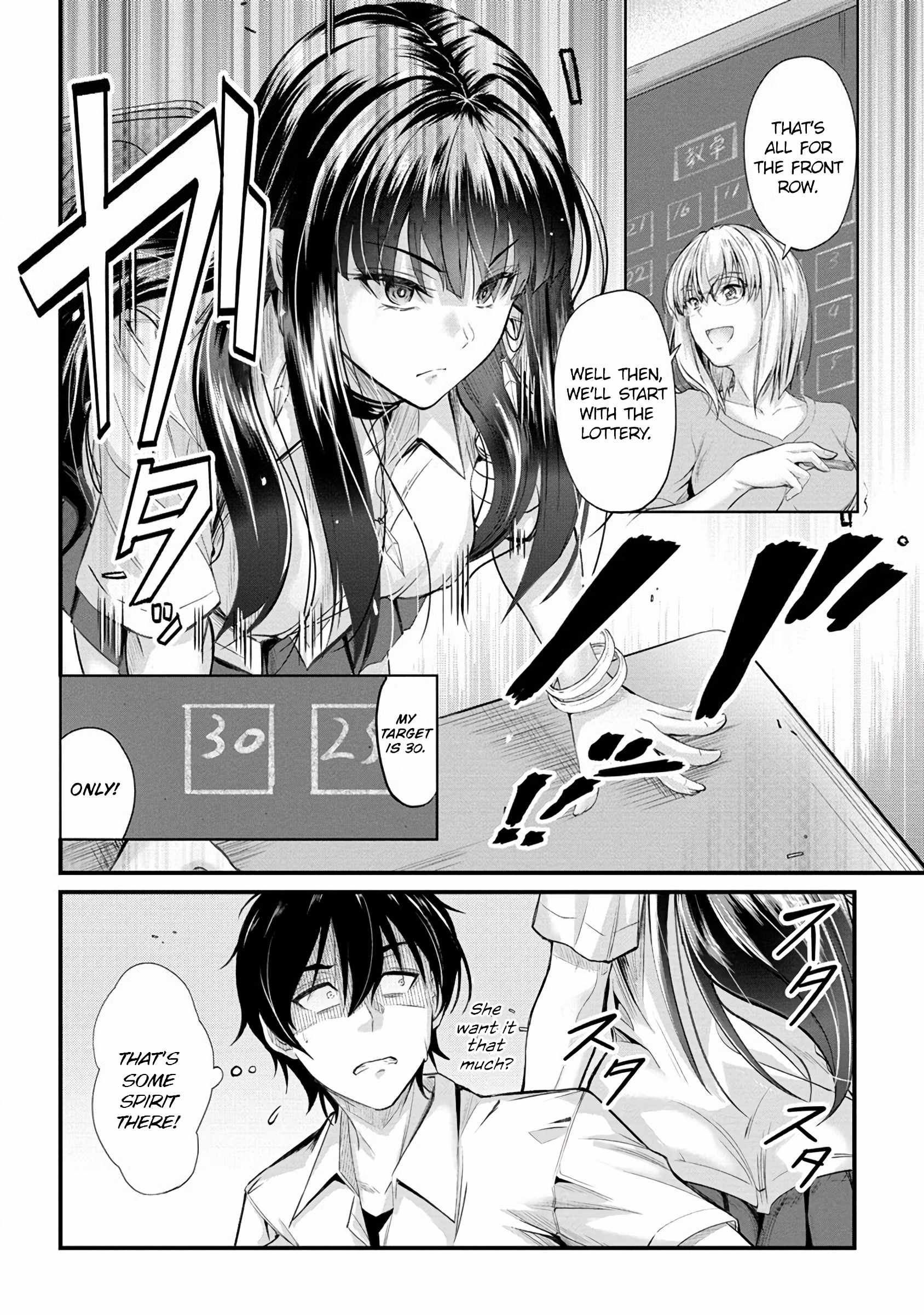 Osabori Jouzuna Koumukai-san wa Ore wo Nogasanai!! Chapter 13 - Page 7
