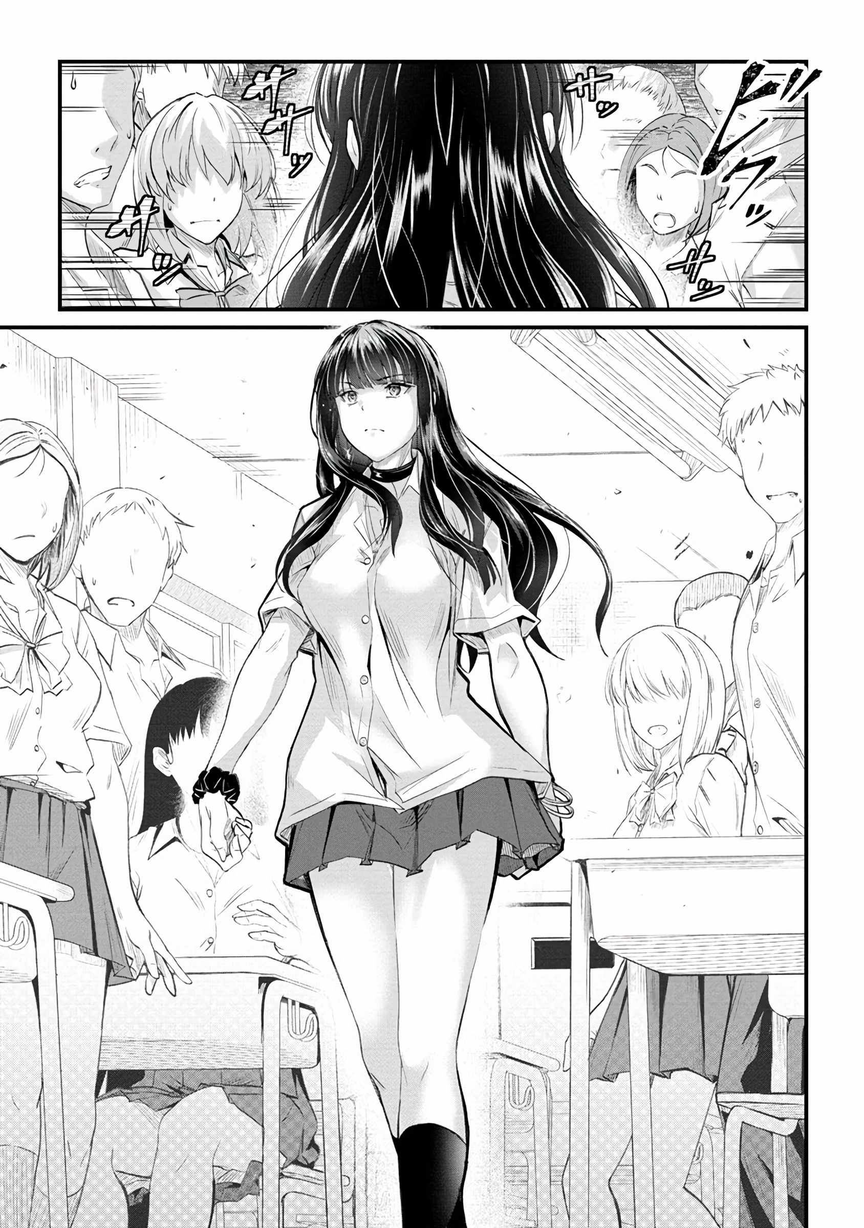 Osabori Jouzuna Koumukai-san wa Ore wo Nogasanai!! Chapter 13 - Page 8