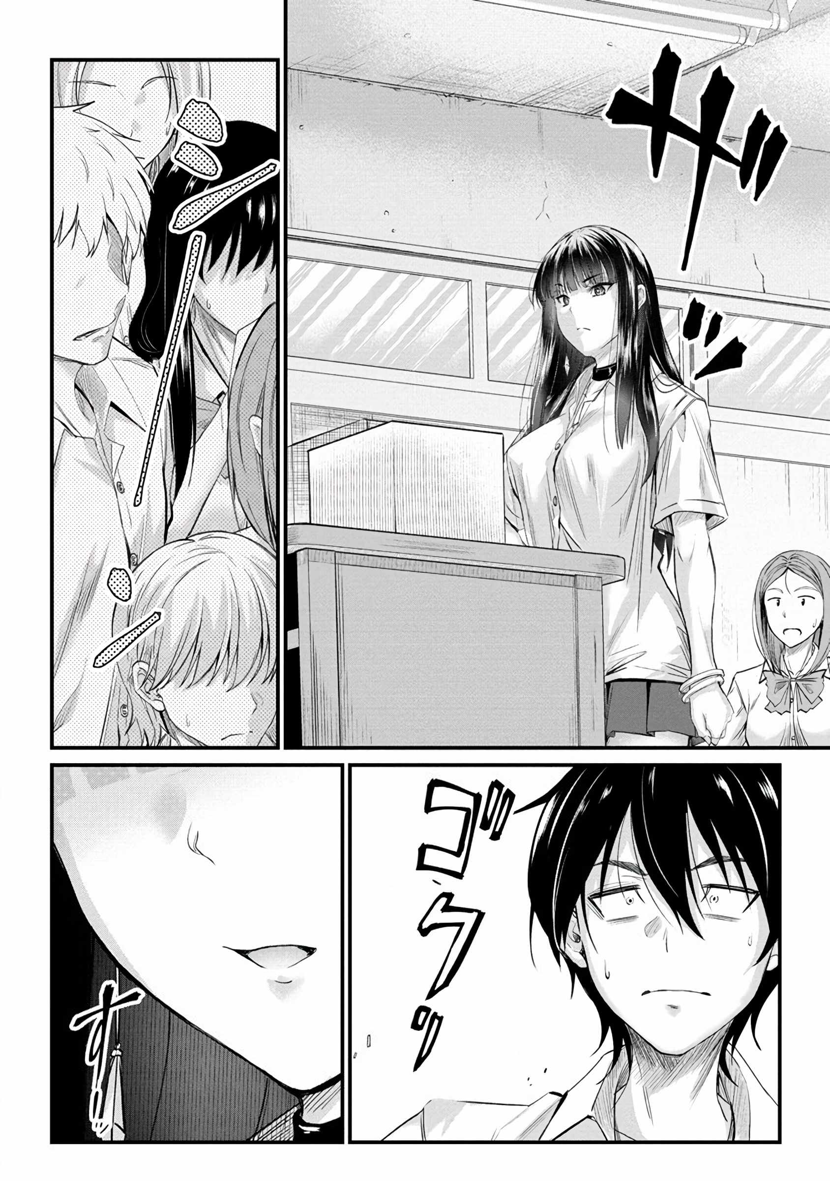 Osabori Jouzuna Koumukai-san wa Ore wo Nogasanai!! Chapter 13 - Page 9