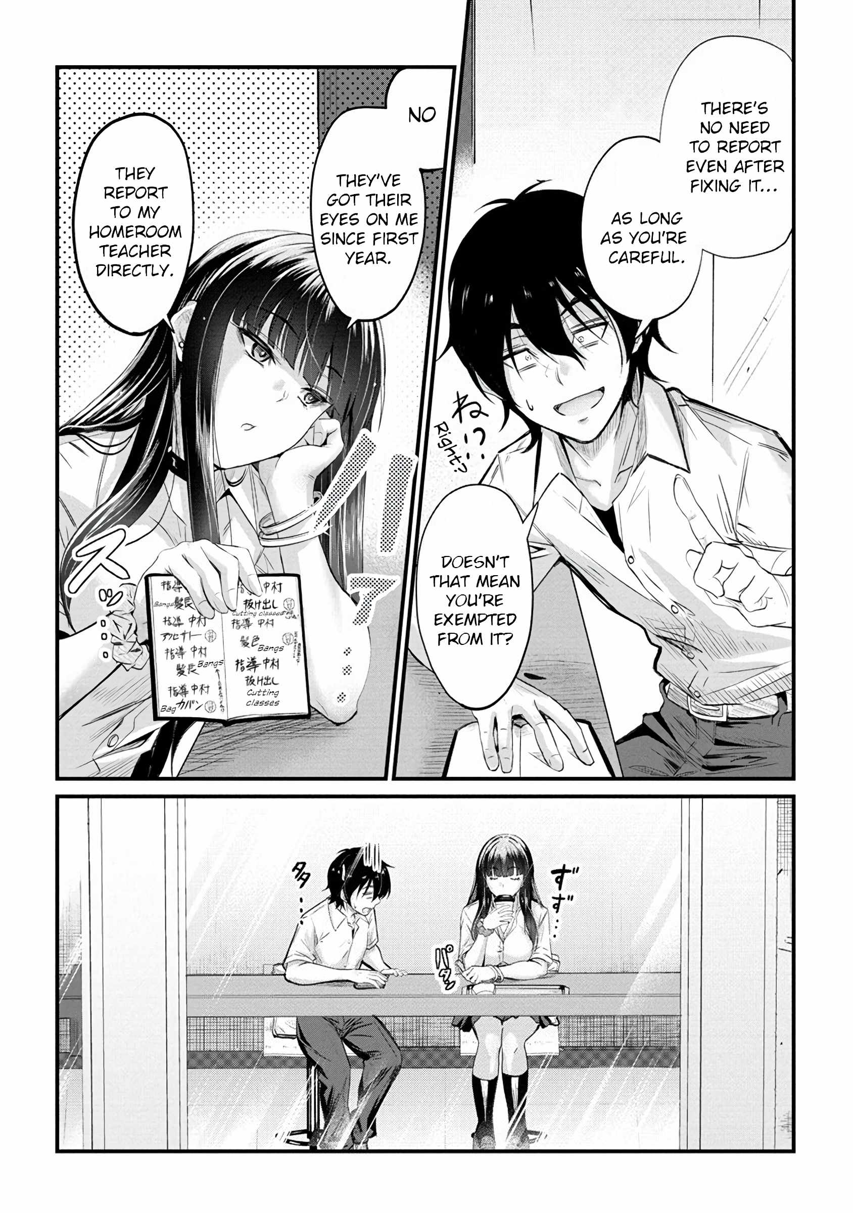 Osabori Jouzuna Koumukai-san wa Ore wo Nogasanai!! Chapter 14 - Page 15