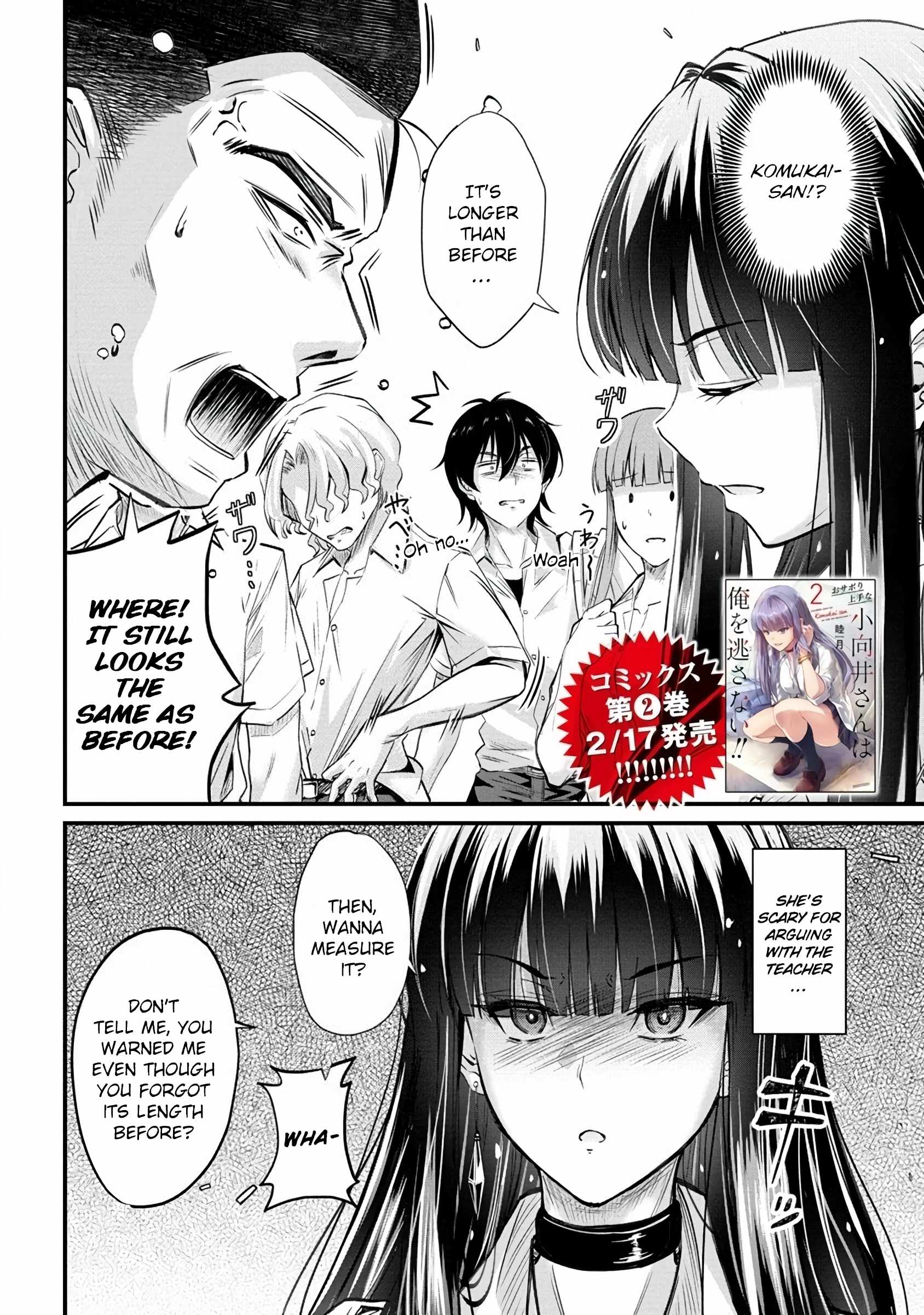 Osabori Jouzuna Koumukai-san wa Ore wo Nogasanai!! Chapter 14 - Page 3