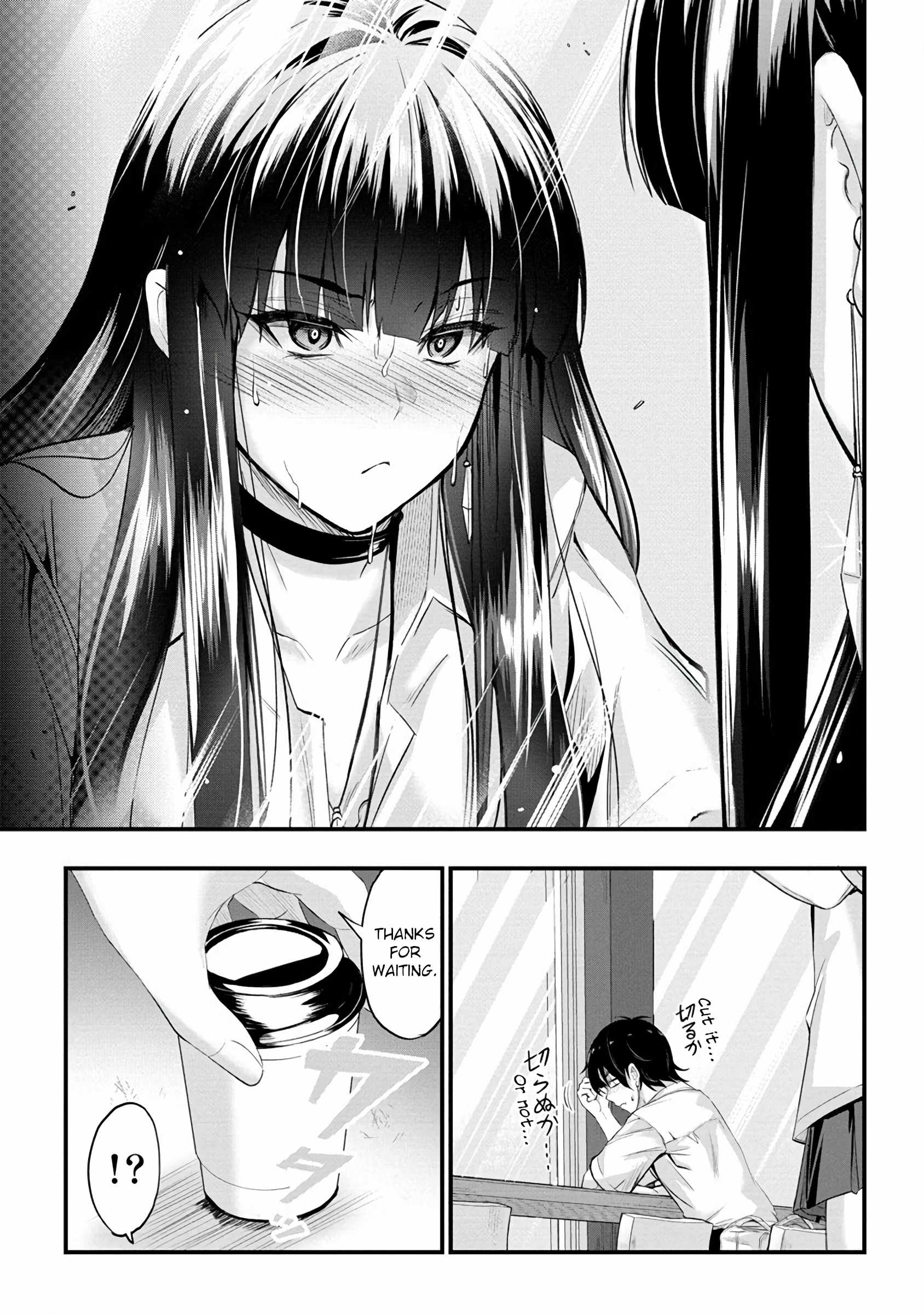 Osabori Jouzuna Koumukai-san wa Ore wo Nogasanai!! Chapter 14 - Page 22
