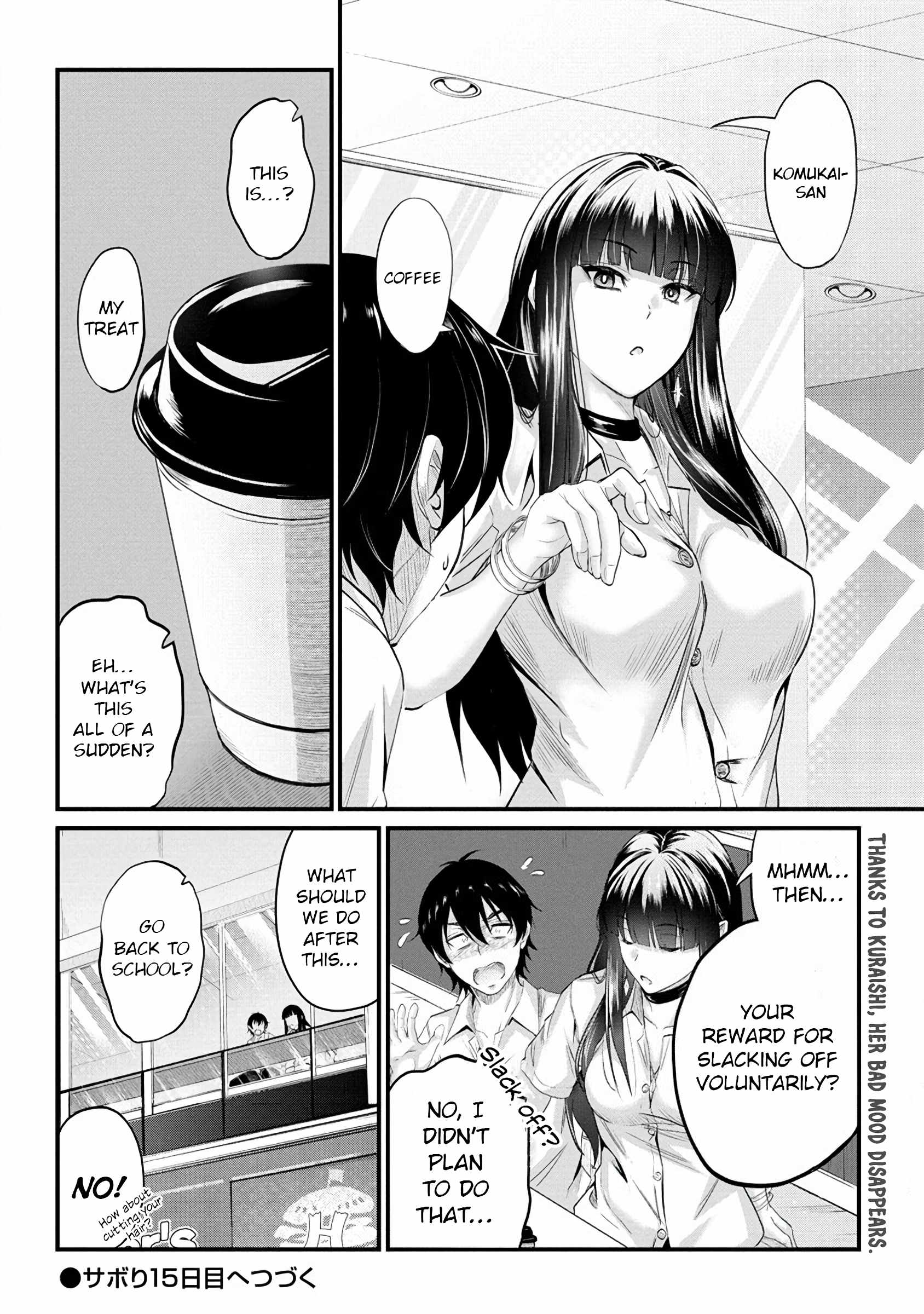 Osabori Jouzuna Koumukai-san wa Ore wo Nogasanai!! Chapter 14 - Page 23