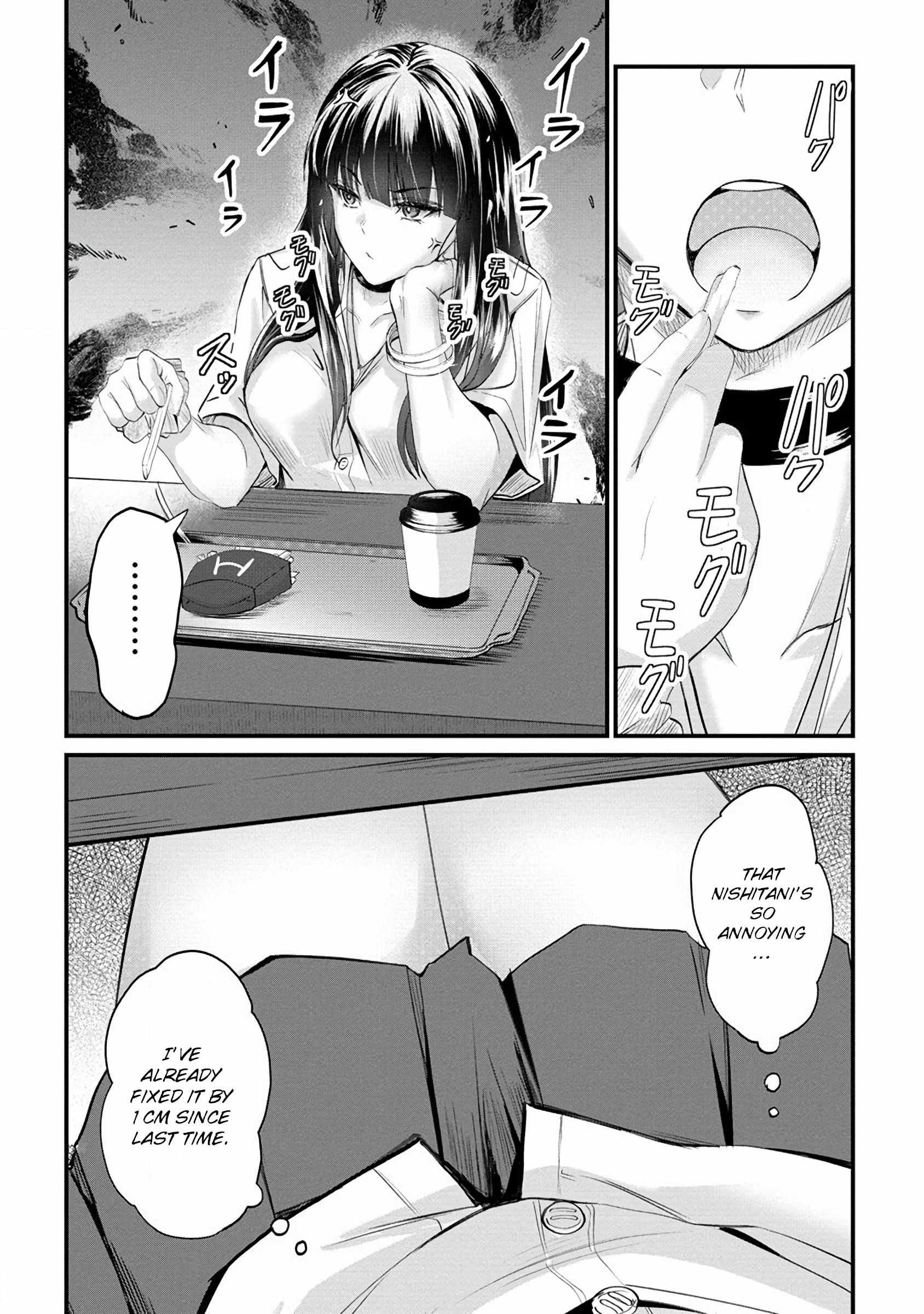 Osabori Jouzuna Koumukai-san wa Ore wo Nogasanai!! Chapter 14 - Page 7