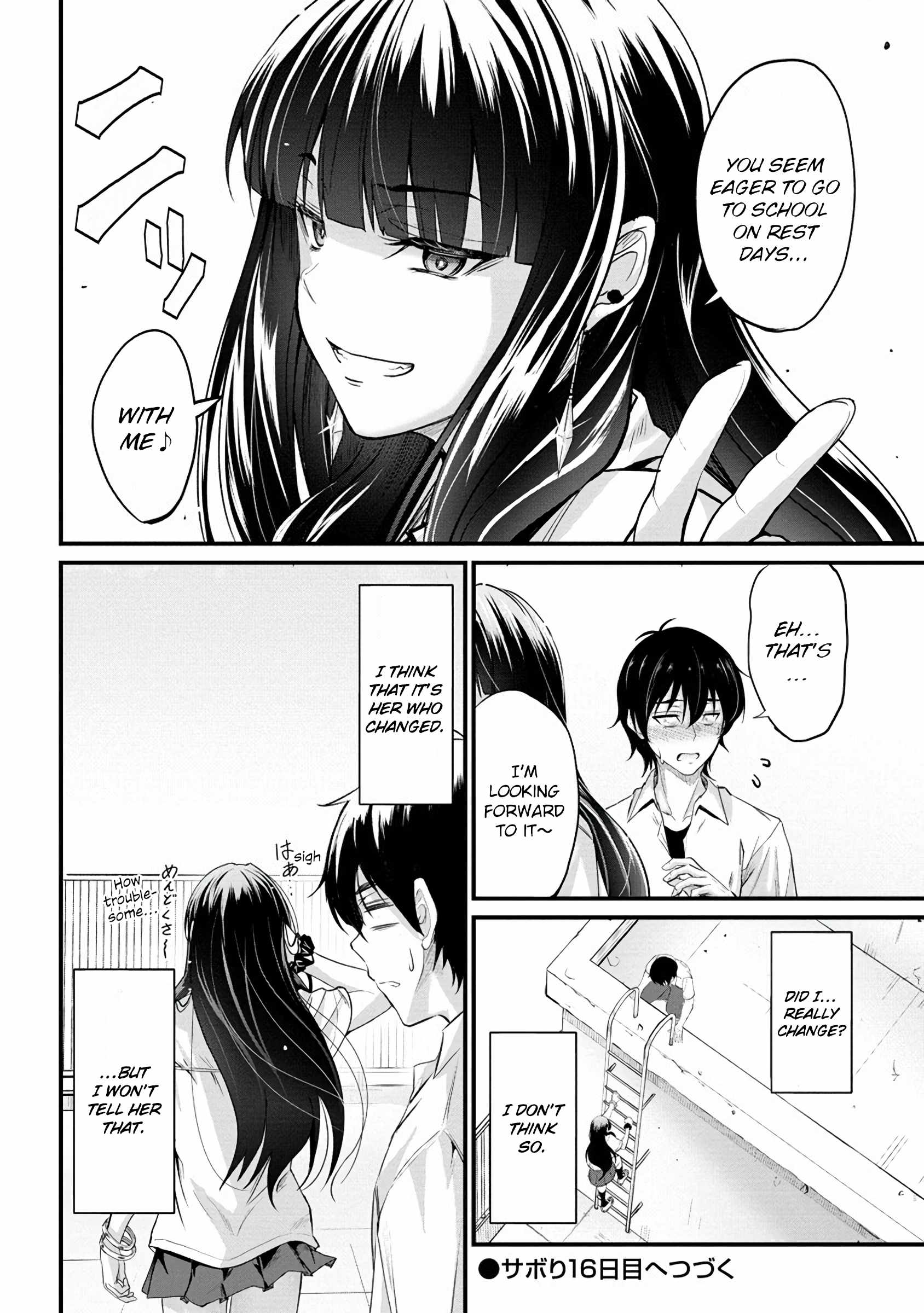 Osabori Jouzuna Koumukai-san wa Ore wo Nogasanai!! Chapter 15 - Page 22