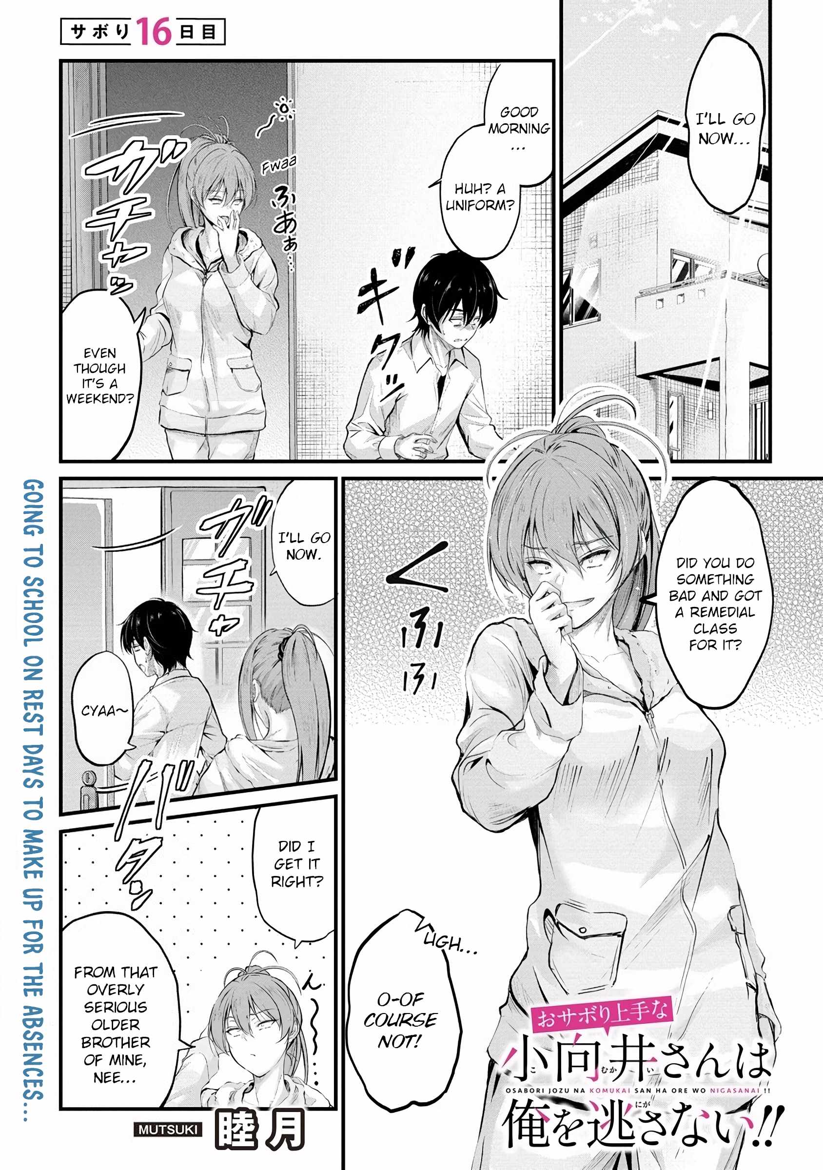 Osabori Jouzuna Koumukai-san wa Ore wo Nogasanai!! Chapter 16 - Page 2