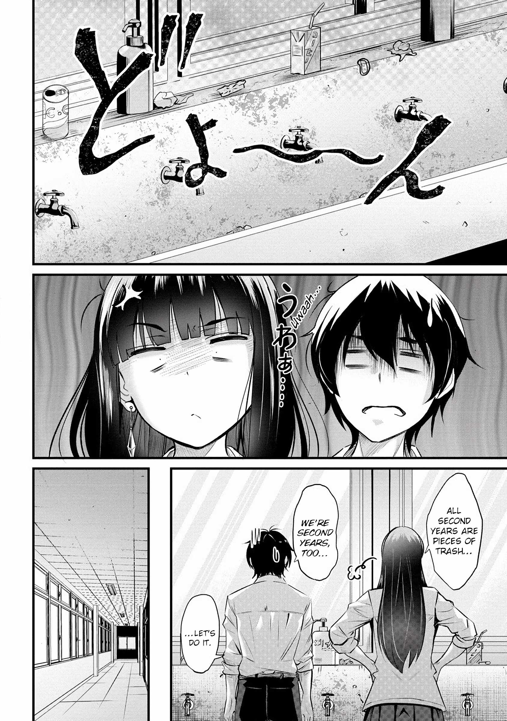 Osabori Jouzuna Koumukai-san wa Ore wo Nogasanai!! Chapter 16 - Page 13