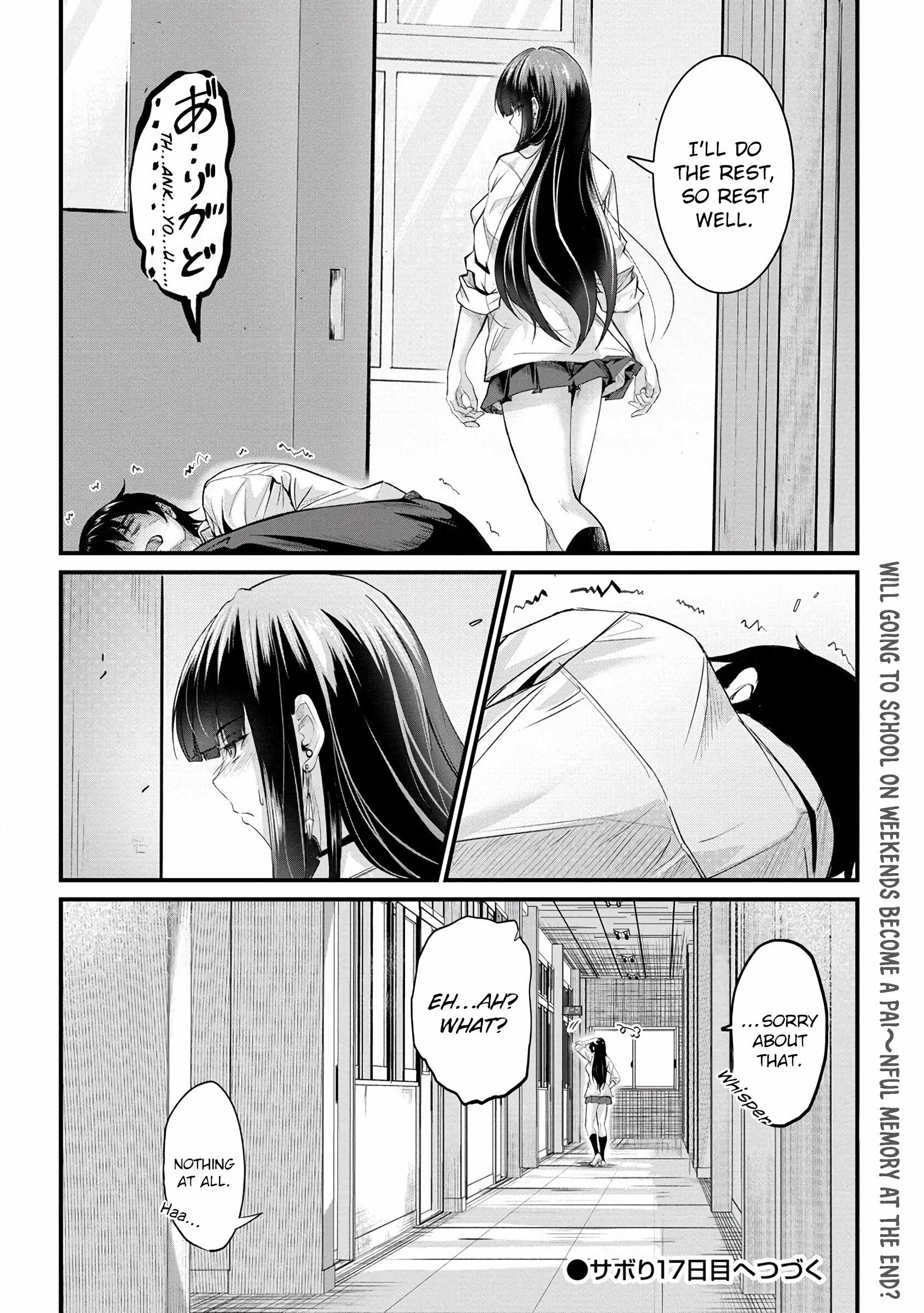 Osabori Jouzuna Koumukai-san wa Ore wo Nogasanai!! Chapter 16 - Page 26