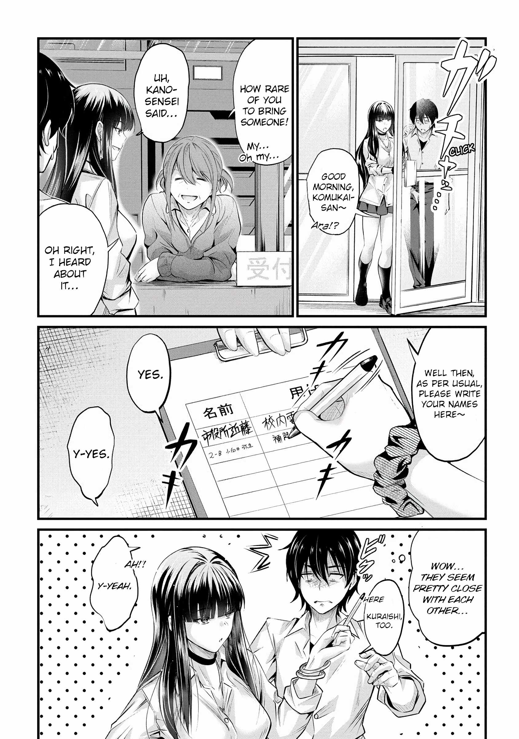 Osabori Jouzuna Koumukai-san wa Ore wo Nogasanai!! Chapter 16 - Page 4