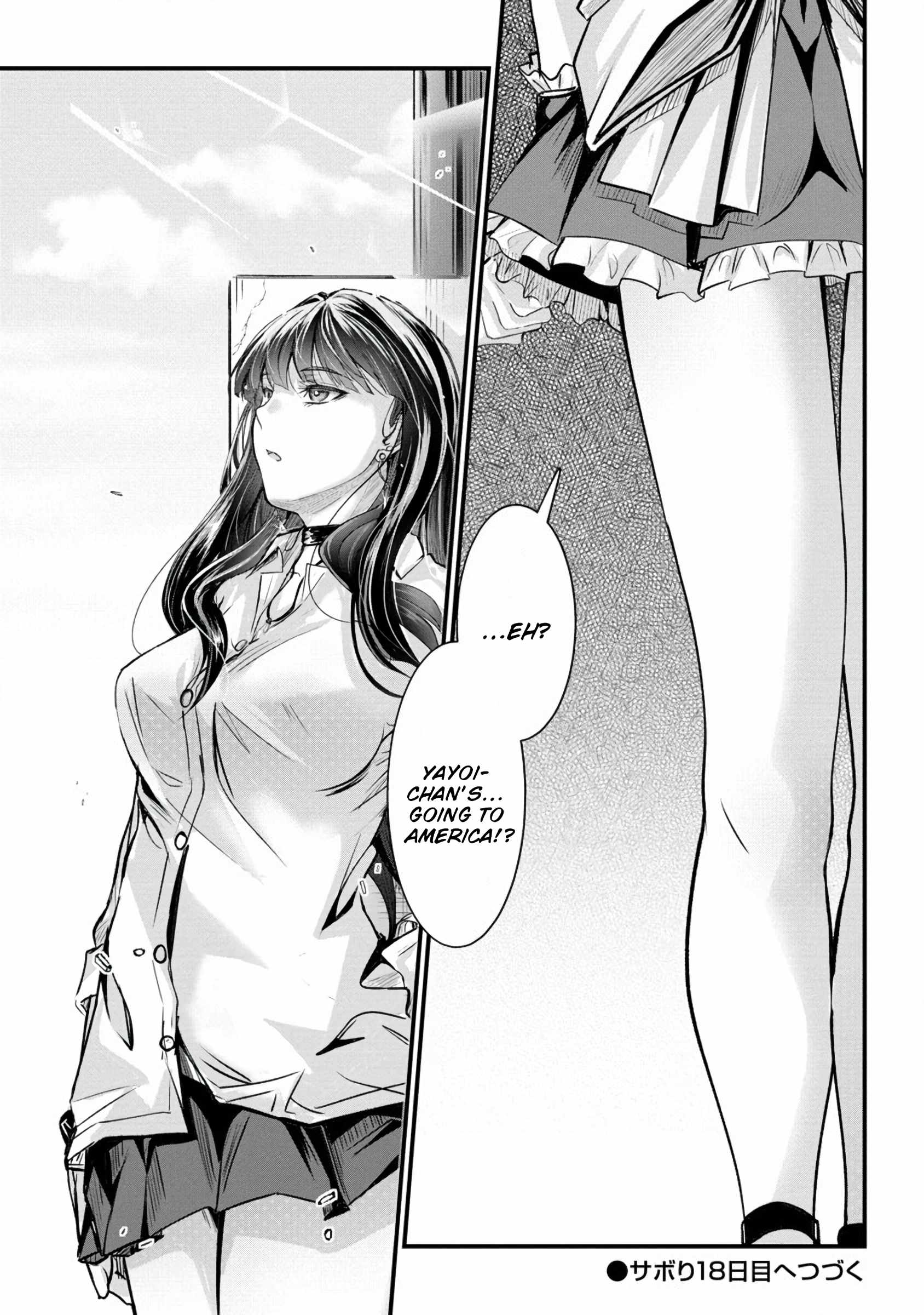 Osabori Jouzuna Koumukai-san wa Ore wo Nogasanai!! Chapter 17 - Page 16