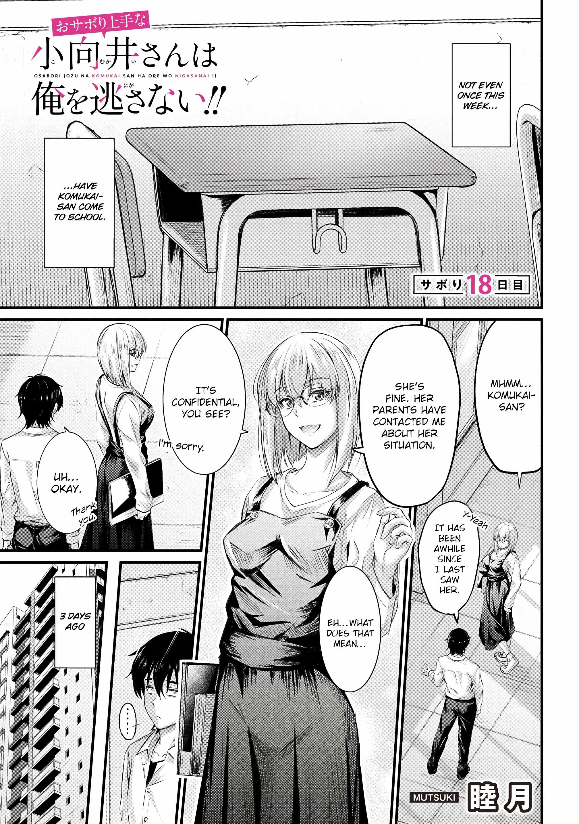 Osabori Jouzuna Koumukai-san wa Ore wo Nogasanai!! Chapter 18 - Page 2