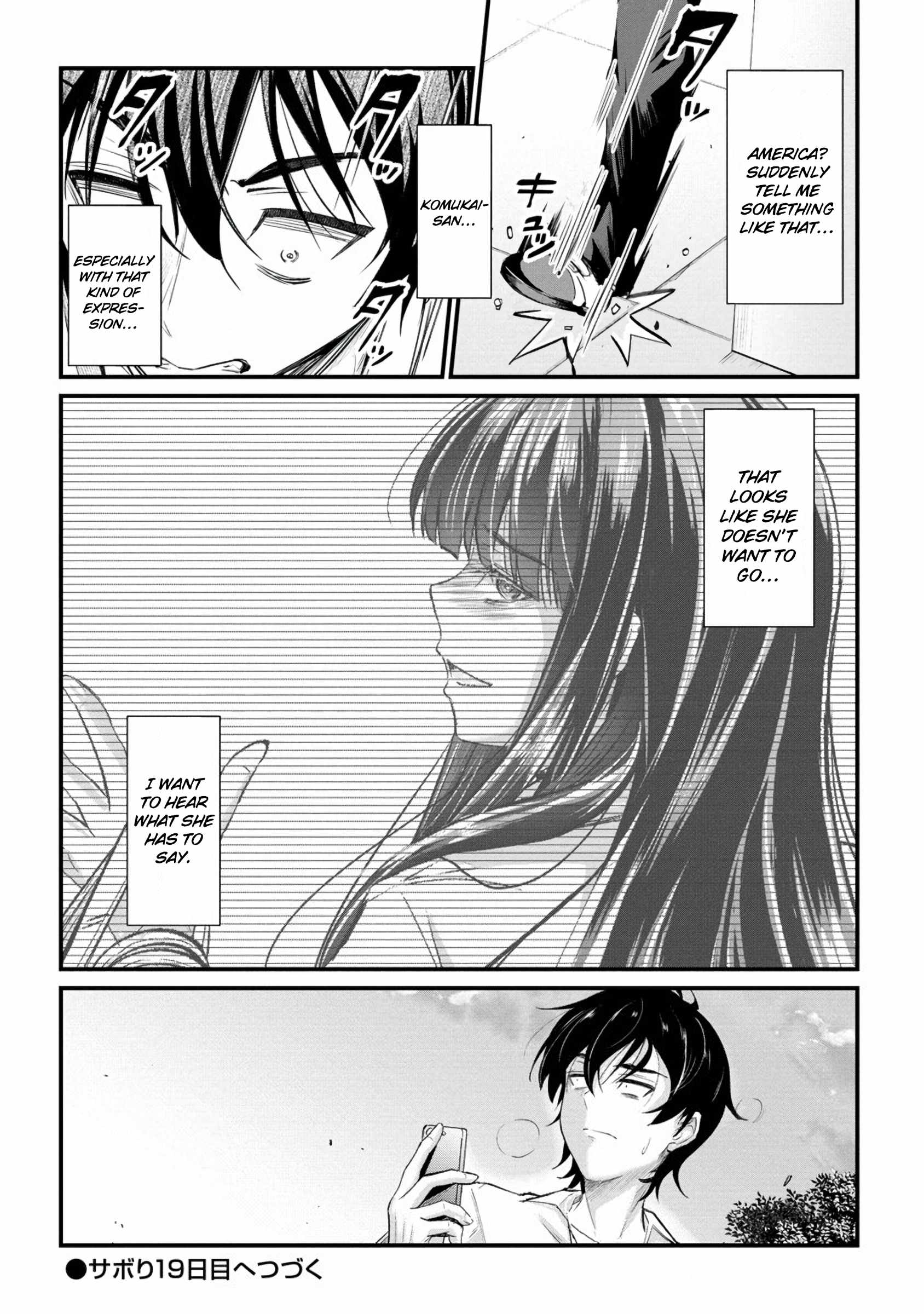 Osabori Jouzuna Koumukai-san wa Ore wo Nogasanai!! Chapter 18 - Page 23