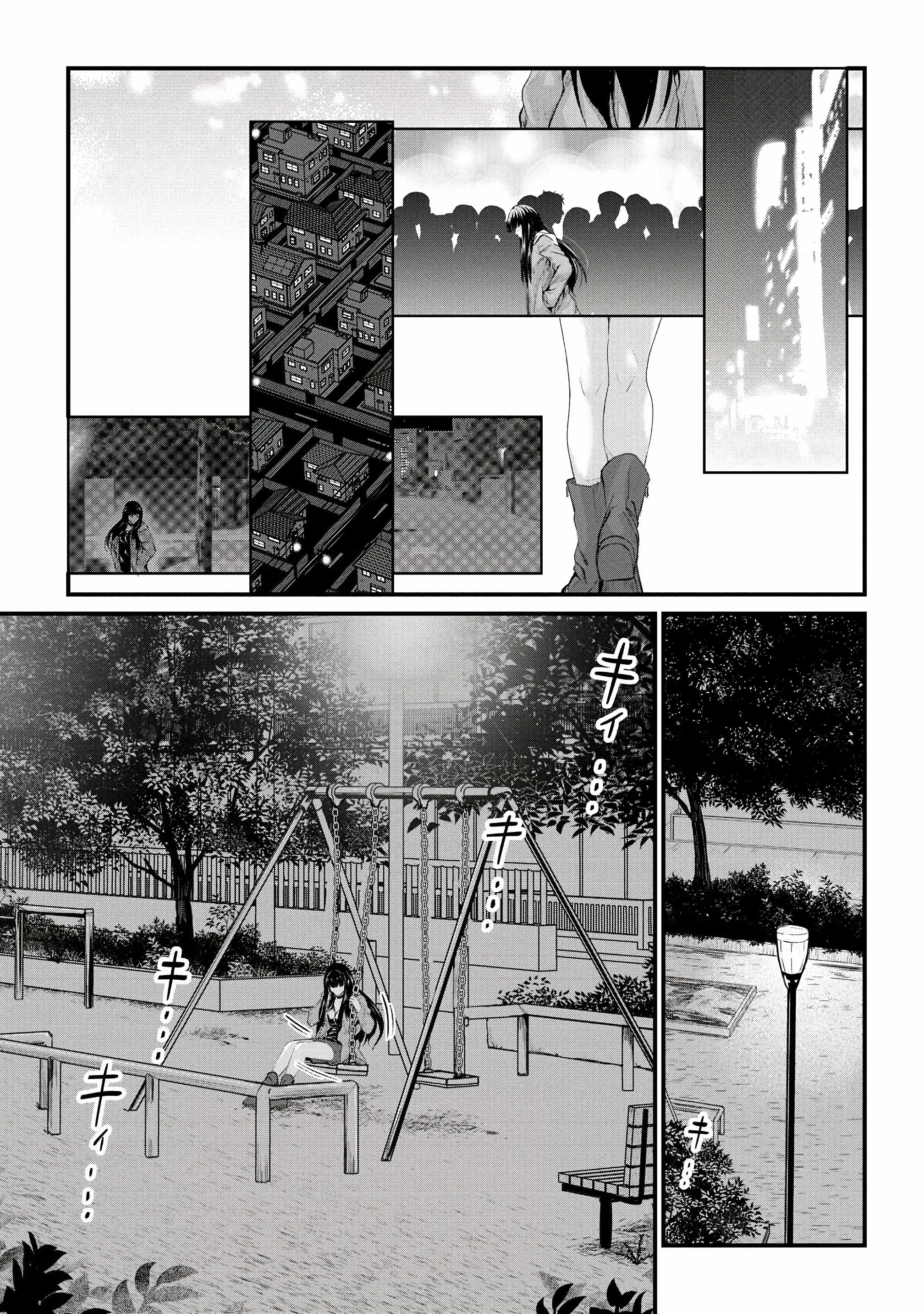 Osabori Jouzuna Koumukai-san wa Ore wo Nogasanai!! Chapter 18 - Page 8