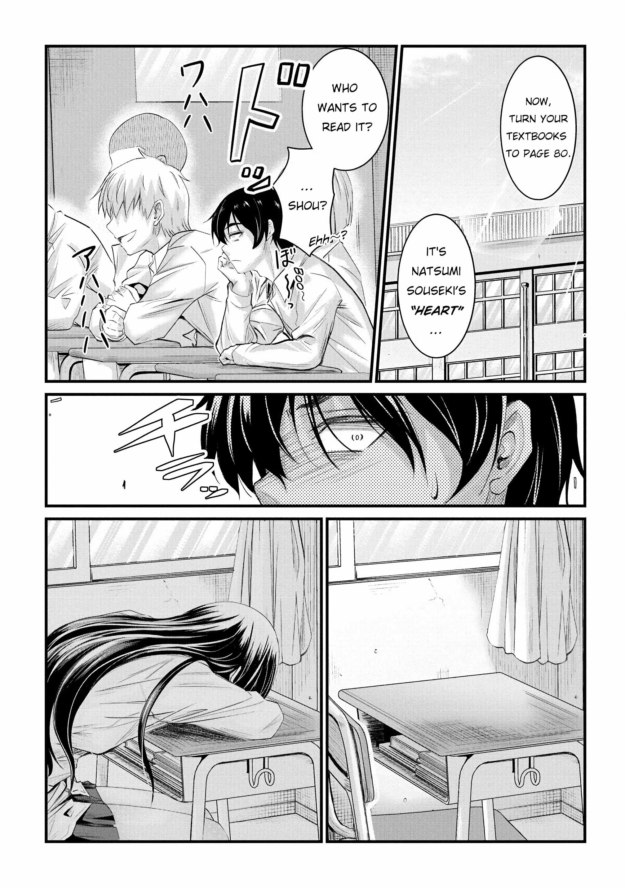 Osabori Jouzuna Koumukai-san wa Ore wo Nogasanai!! Chapter 19 - Page 22
