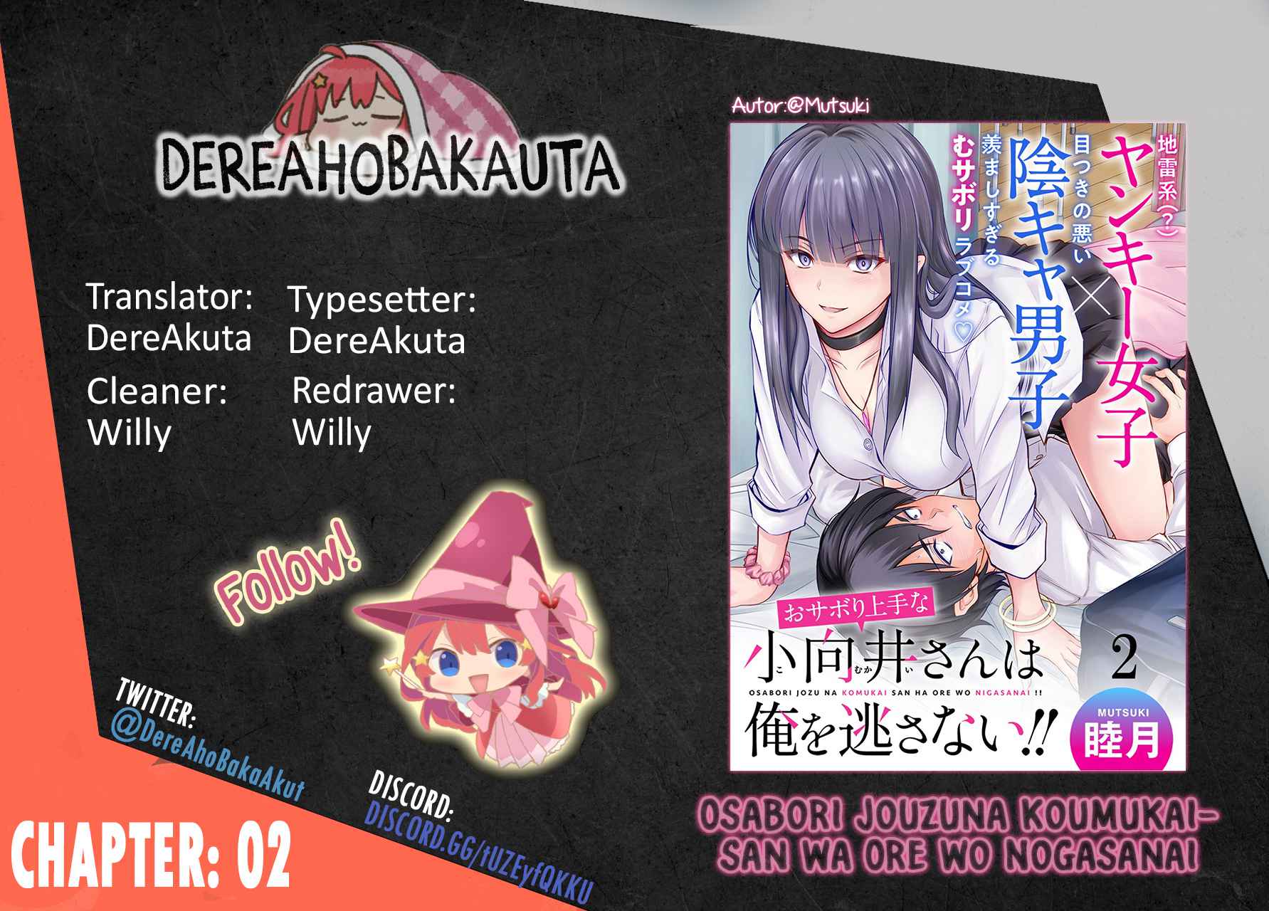 Osabori Jouzuna Koumukai-san wa Ore wo Nogasanai!! Chapter 2 - Page 1