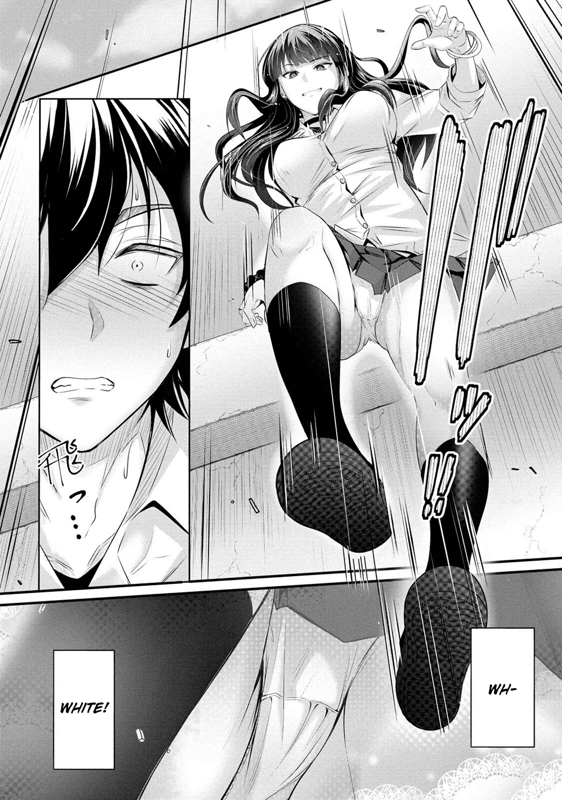 Osabori Jouzuna Koumukai-san wa Ore wo Nogasanai!! Chapter 2 - Page 11