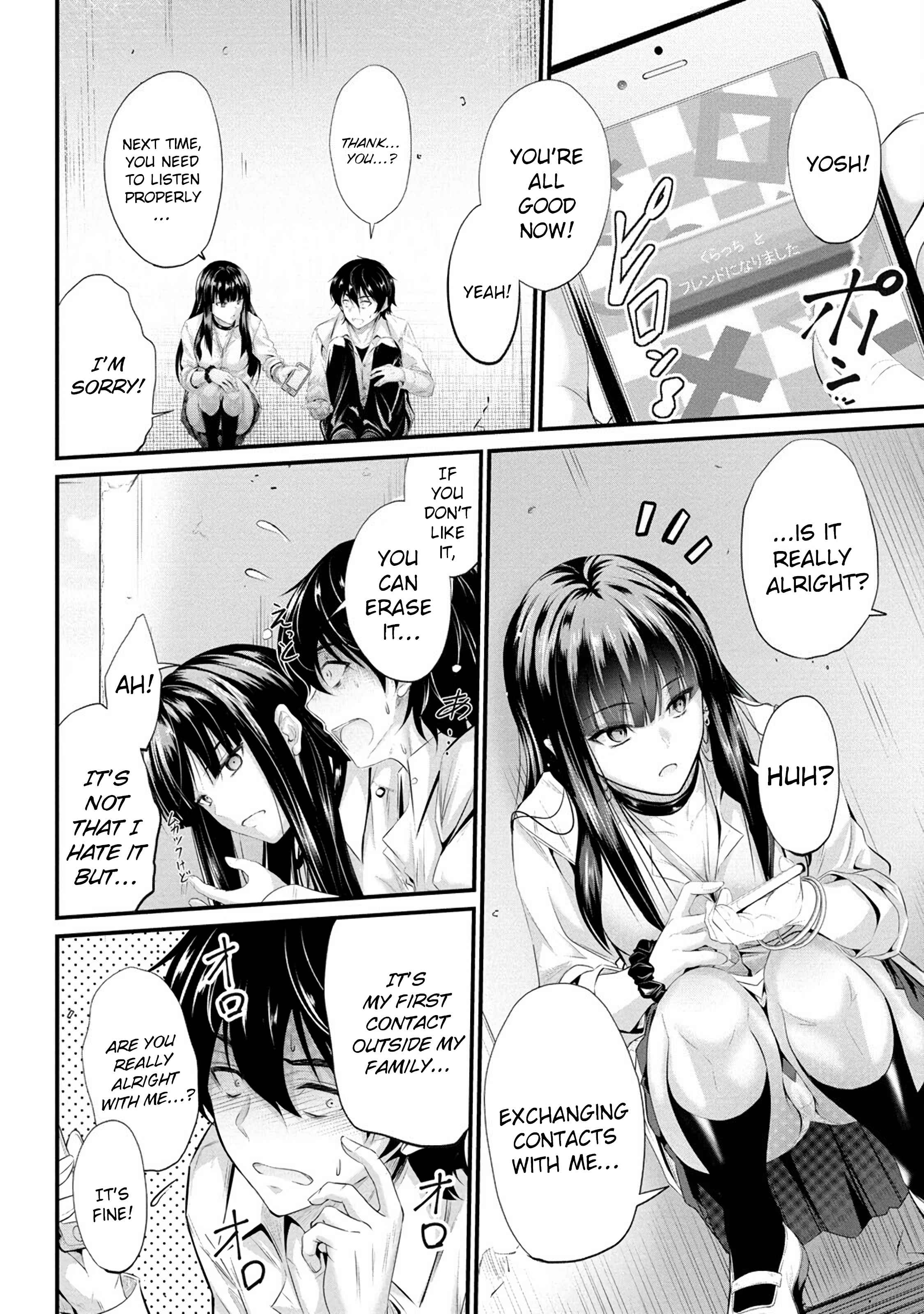 Osabori Jouzuna Koumukai-san wa Ore wo Nogasanai!! Chapter 2 - Page 15