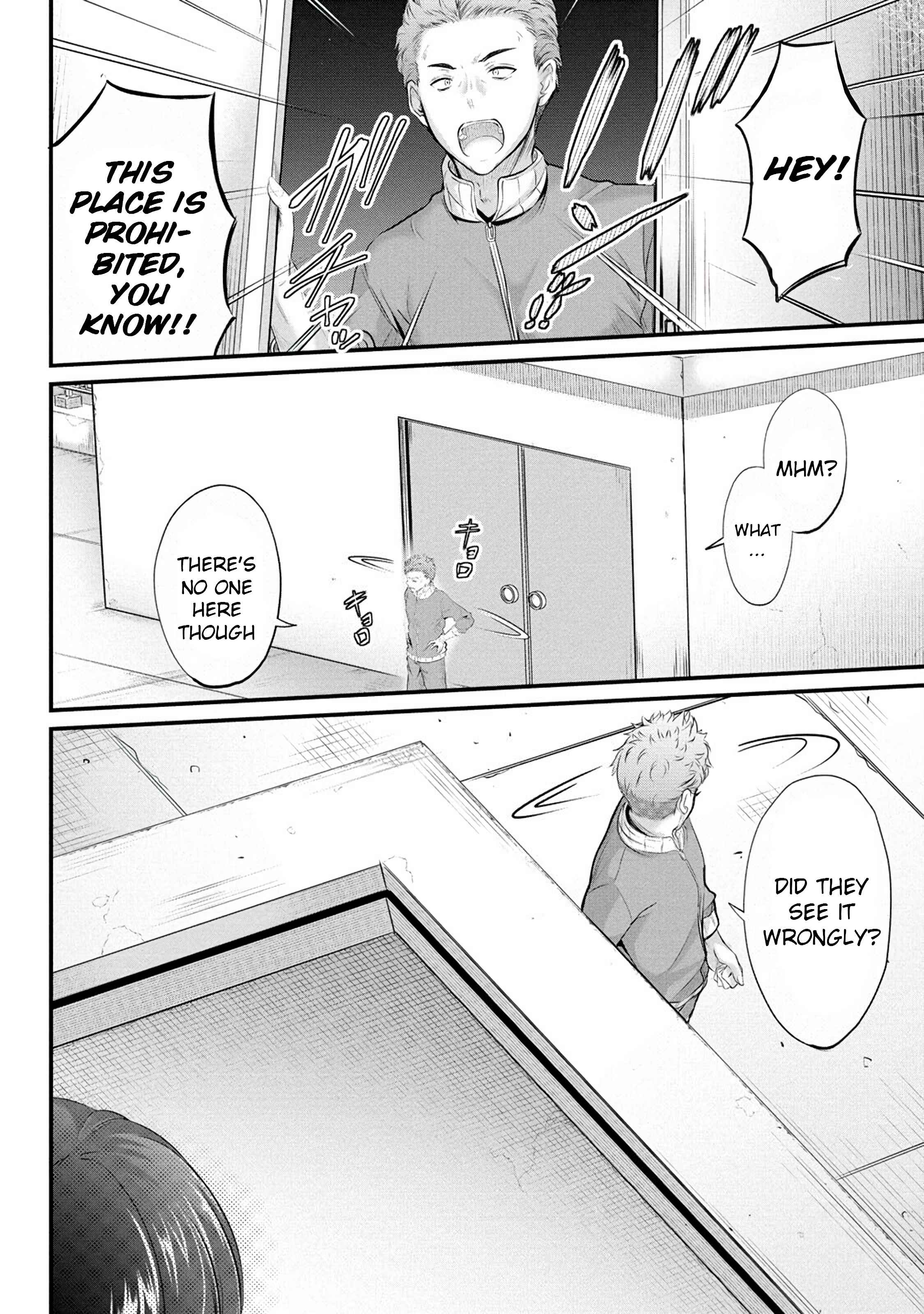 Osabori Jouzuna Koumukai-san wa Ore wo Nogasanai!! Chapter 2 - Page 17