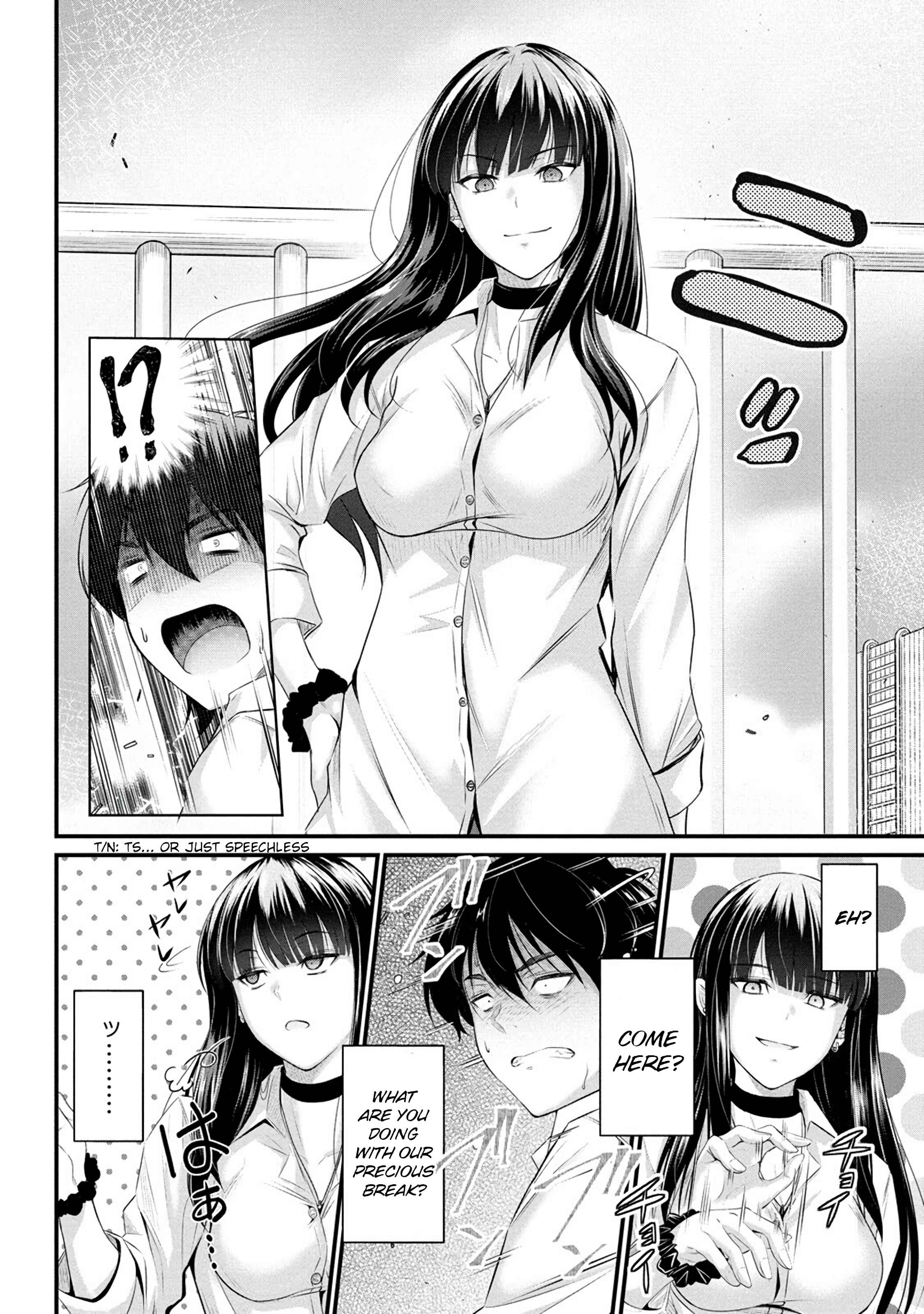 Osabori Jouzuna Koumukai-san wa Ore wo Nogasanai!! Chapter 2 - Page 3