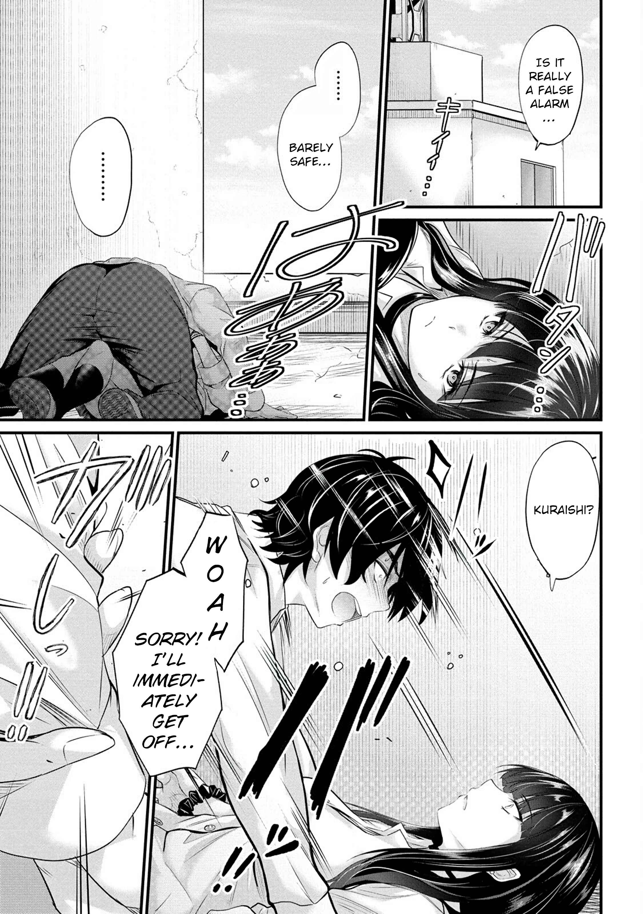 Osabori Jouzuna Koumukai-san wa Ore wo Nogasanai!! Chapter 2 - Page 22