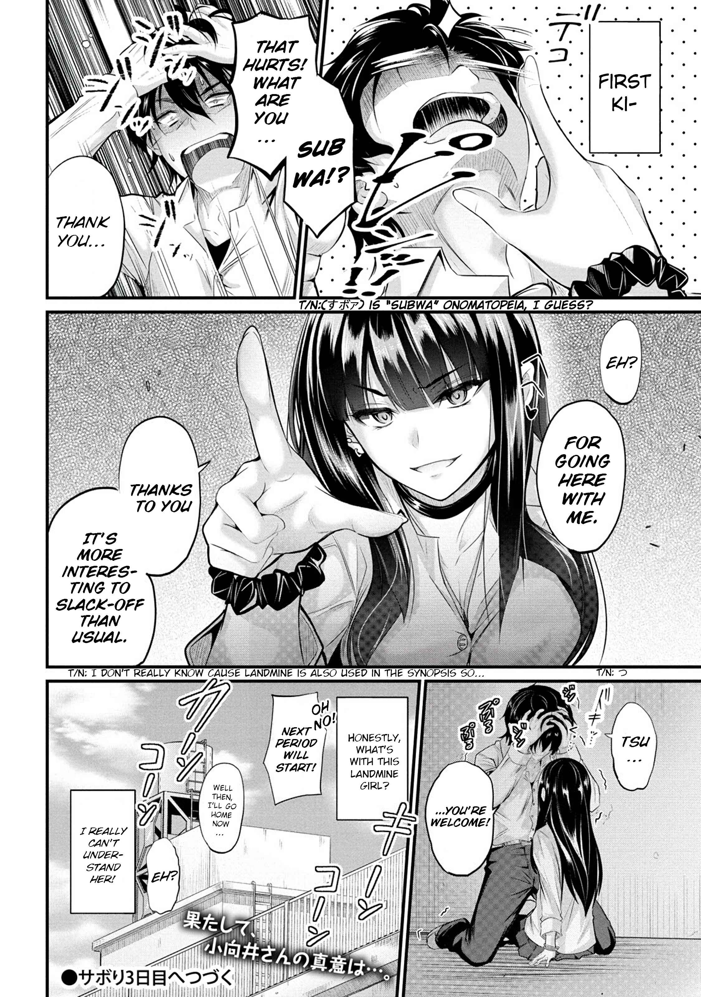 Osabori Jouzuna Koumukai-san wa Ore wo Nogasanai!! Chapter 2 - Page 25