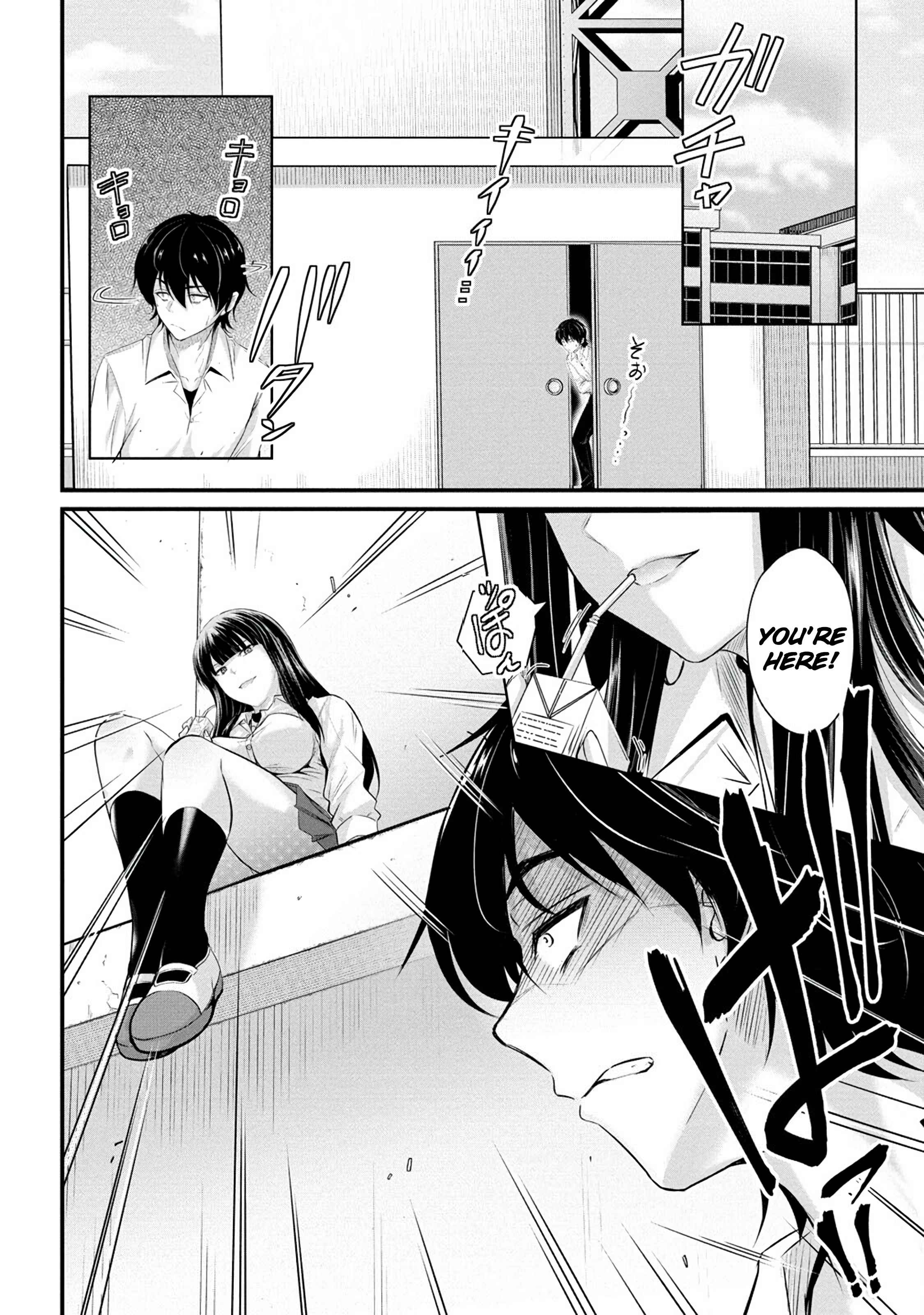 Osabori Jouzuna Koumukai-san wa Ore wo Nogasanai!! Chapter 2 - Page 5