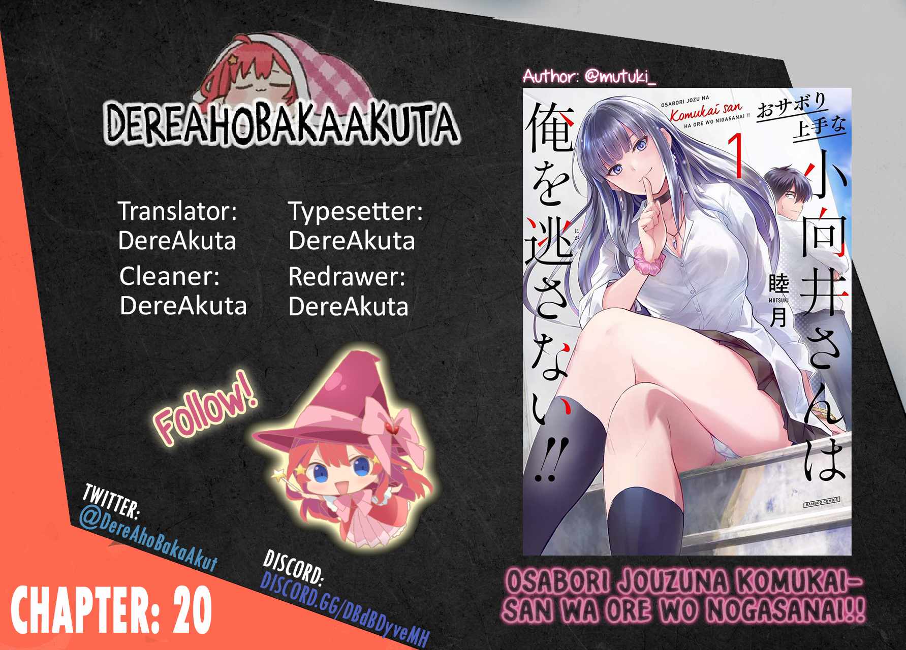 Osabori Jouzuna Koumukai-san wa Ore wo Nogasanai!! Chapter 20 - Page 1
