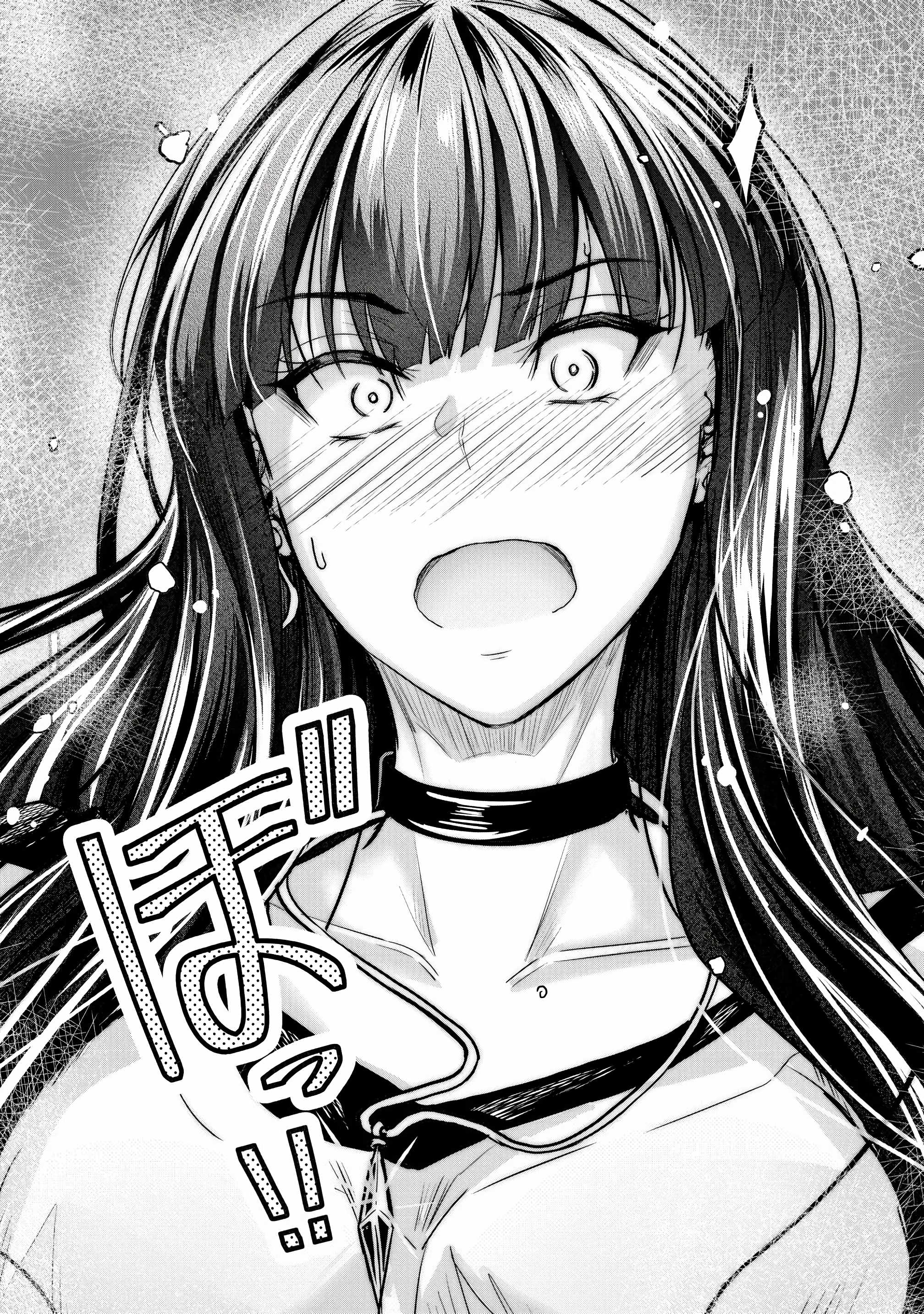 Osabori Jouzuna Koumukai-san wa Ore wo Nogasanai!! Chapter 20 - Page 13