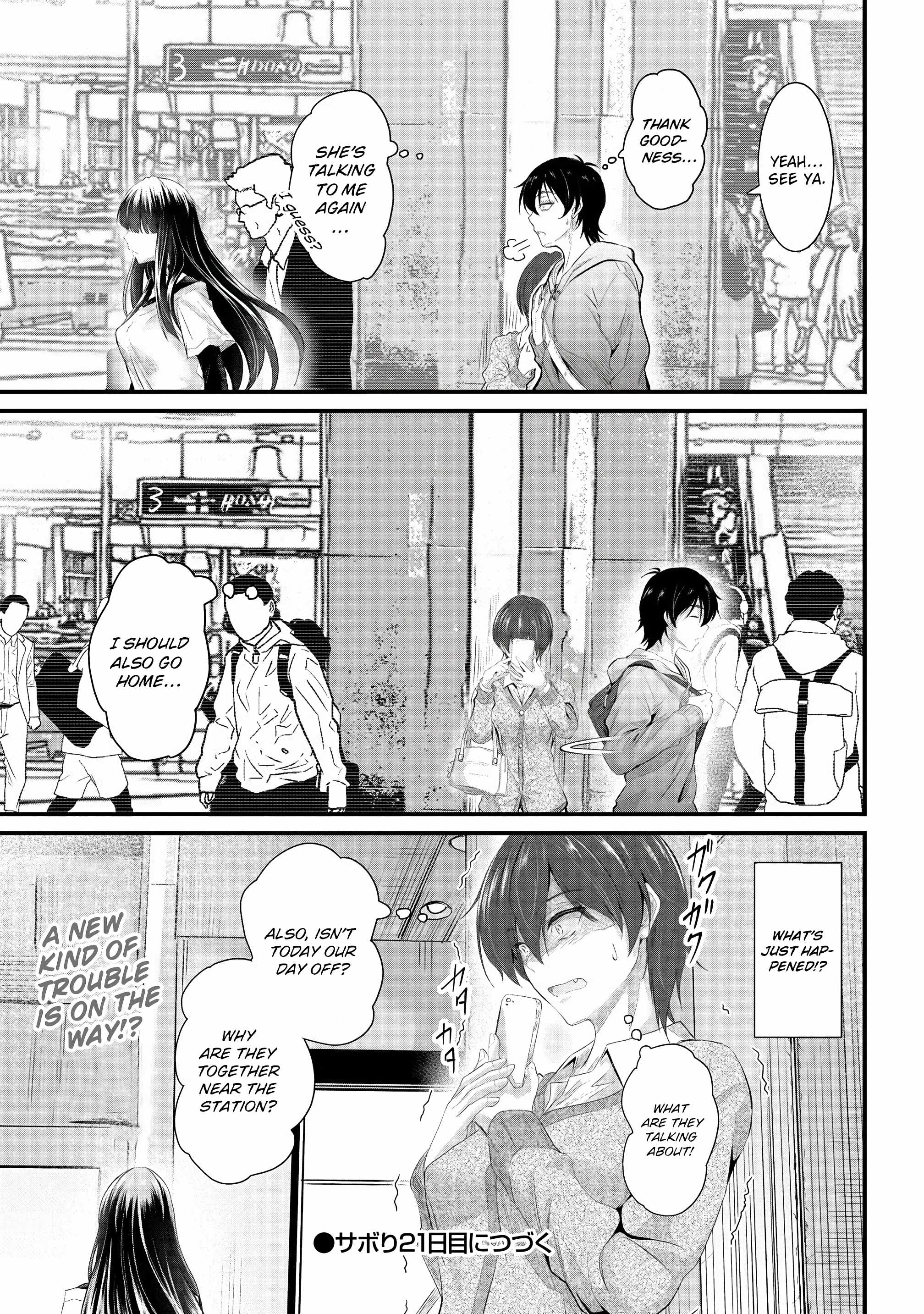 Osabori Jouzuna Koumukai-san wa Ore wo Nogasanai!! Chapter 20 - Page 22