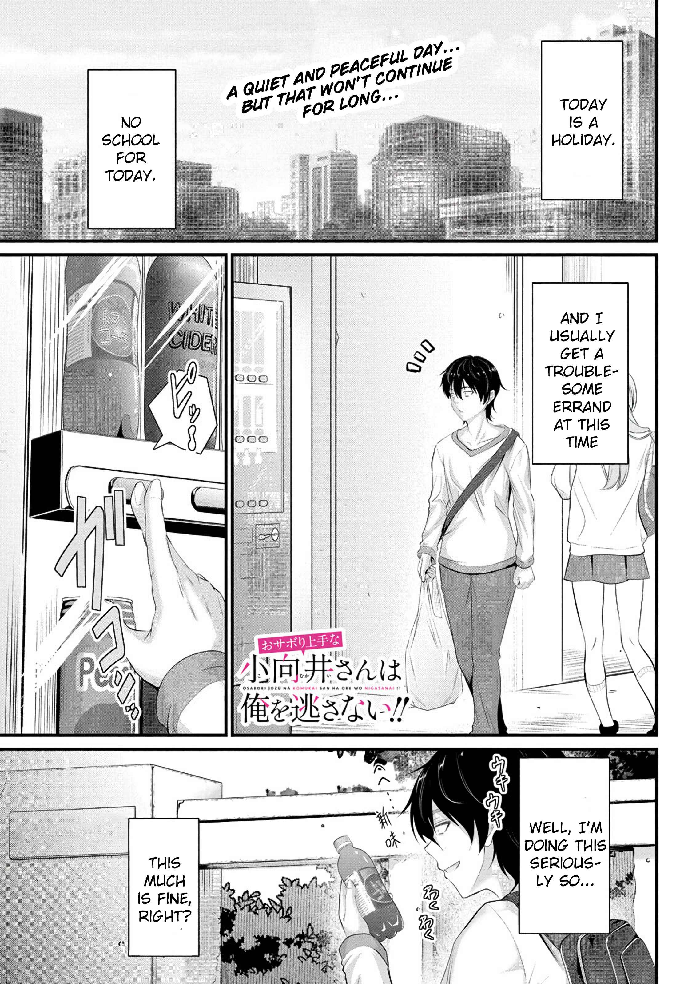 Osabori Jouzuna Koumukai-san wa Ore wo Nogasanai!! Chapter 3 - Page 2