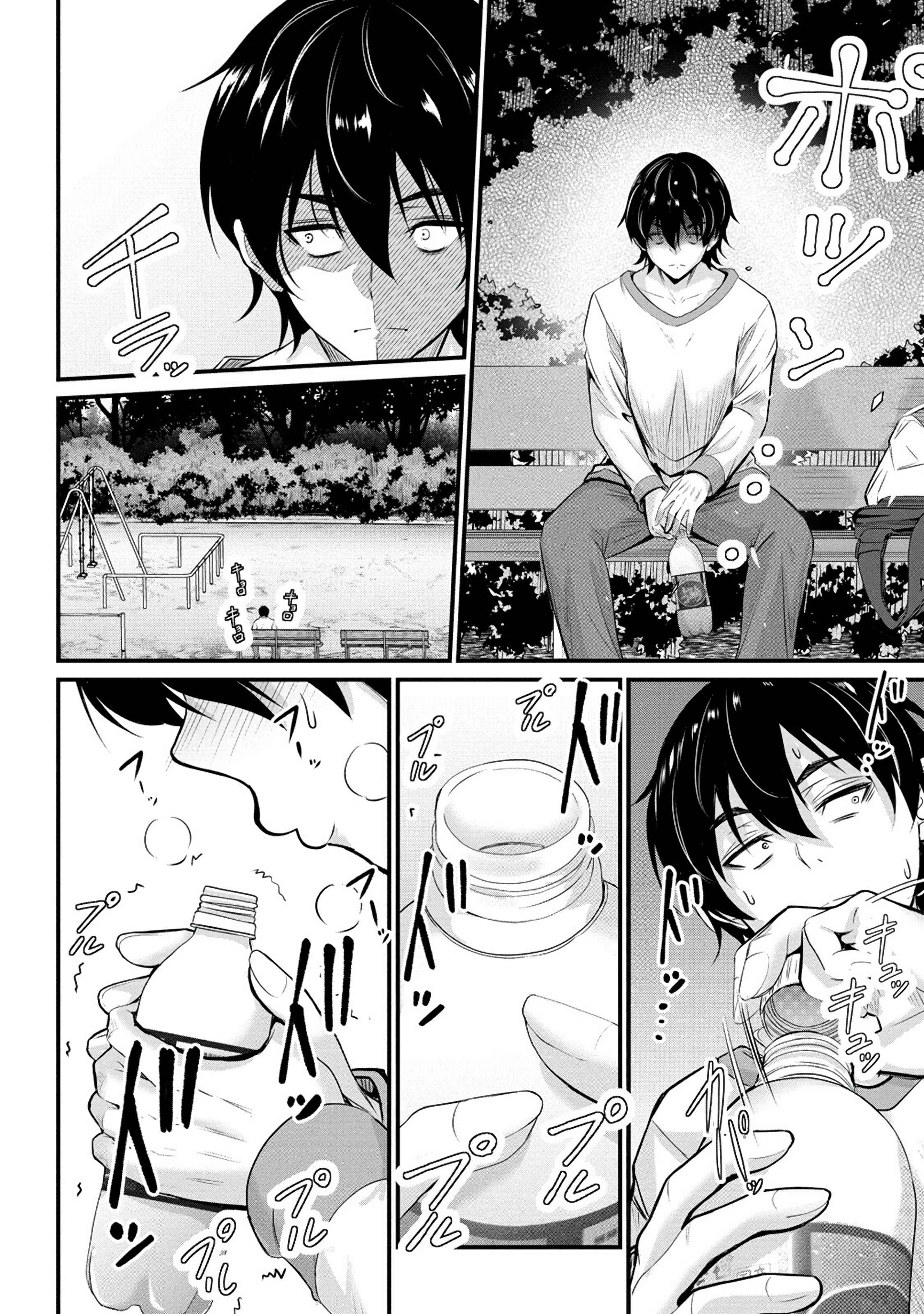 Osabori Jouzuna Koumukai-san wa Ore wo Nogasanai!! Chapter 3 - Page 19