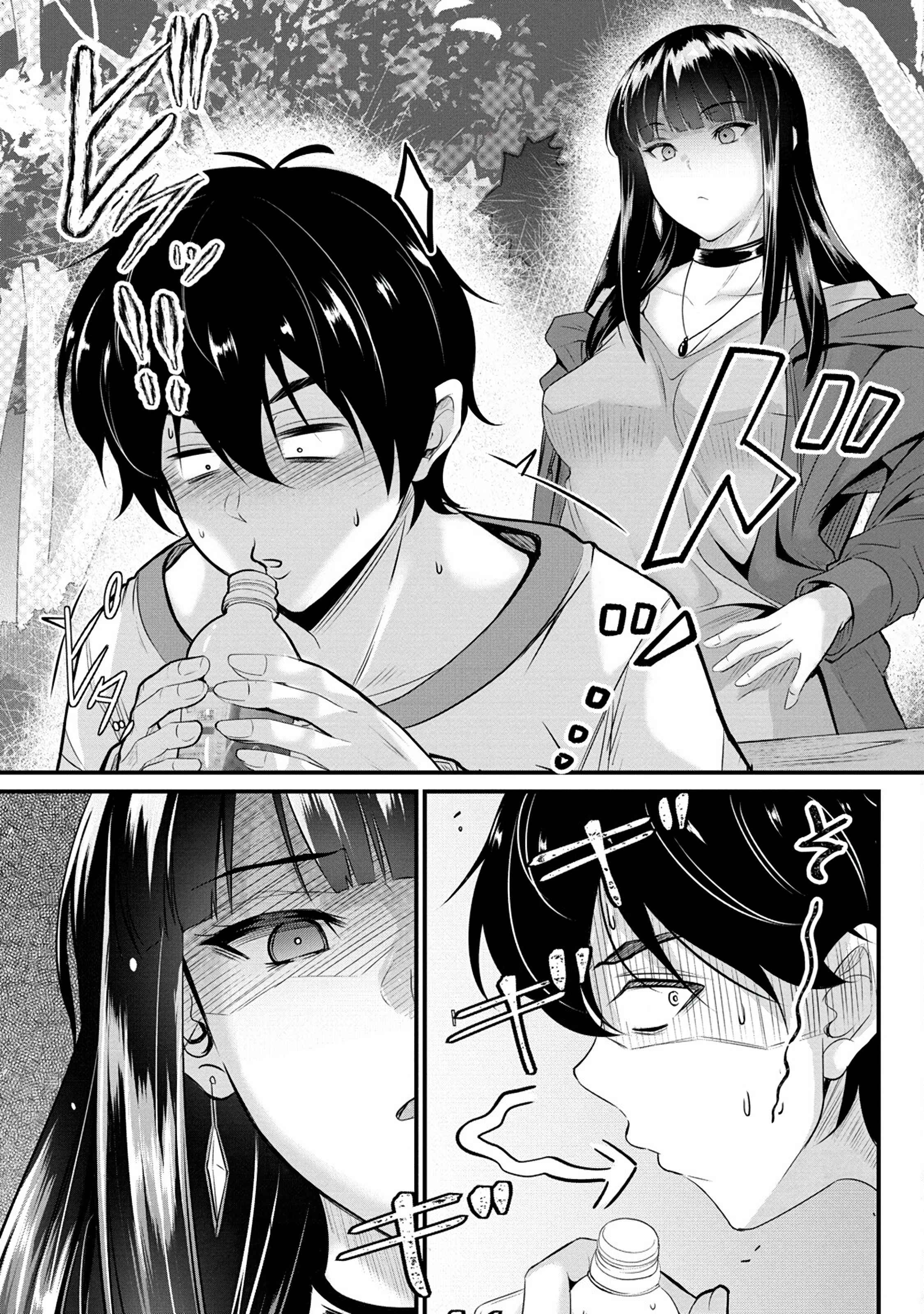 Osabori Jouzuna Koumukai-san wa Ore wo Nogasanai!! Chapter 3 - Page 20