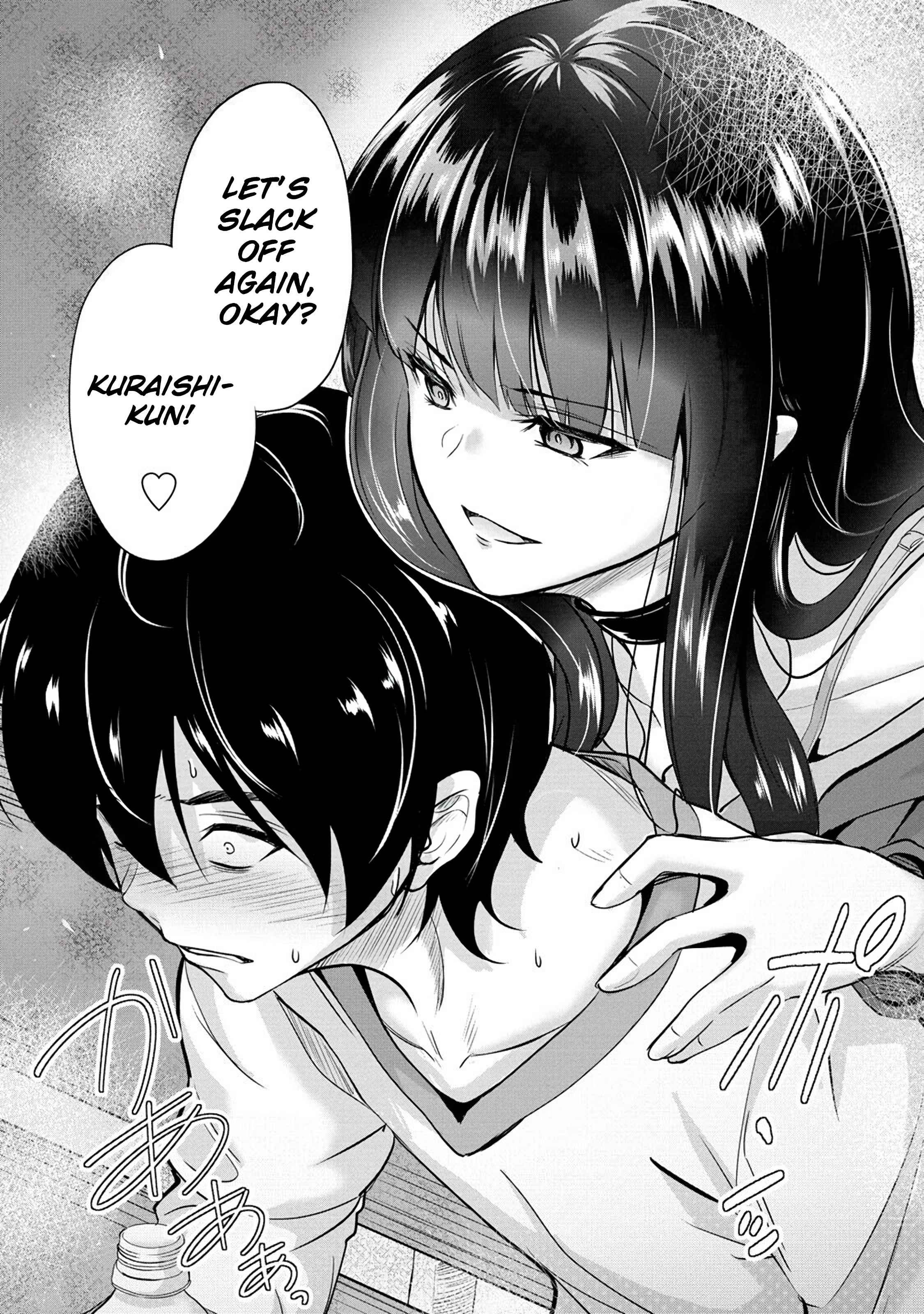 Osabori Jouzuna Koumukai-san wa Ore wo Nogasanai!! Chapter 3 - Page 22