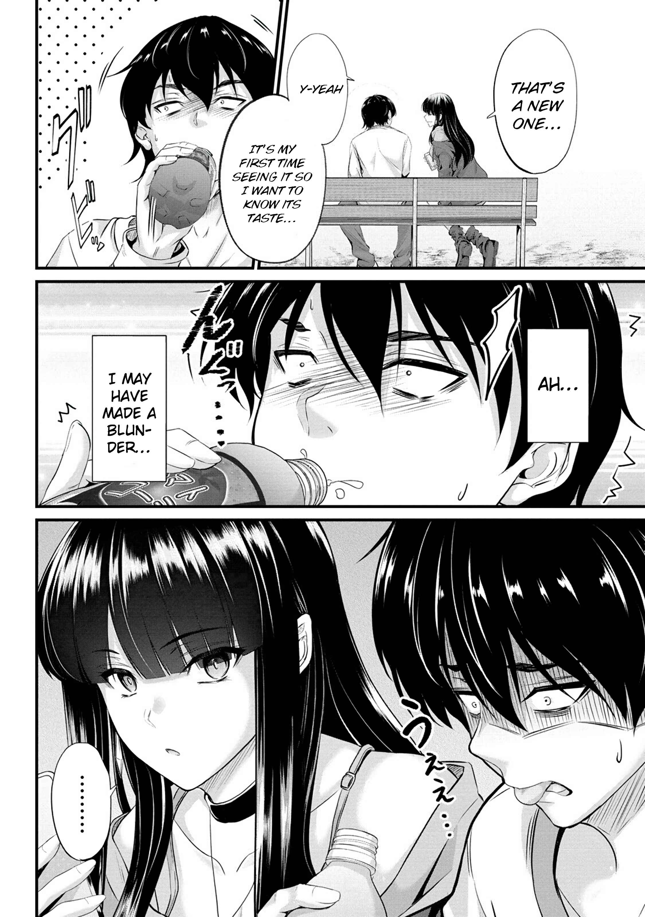 Osabori Jouzuna Koumukai-san wa Ore wo Nogasanai!! Chapter 3 - Page 7