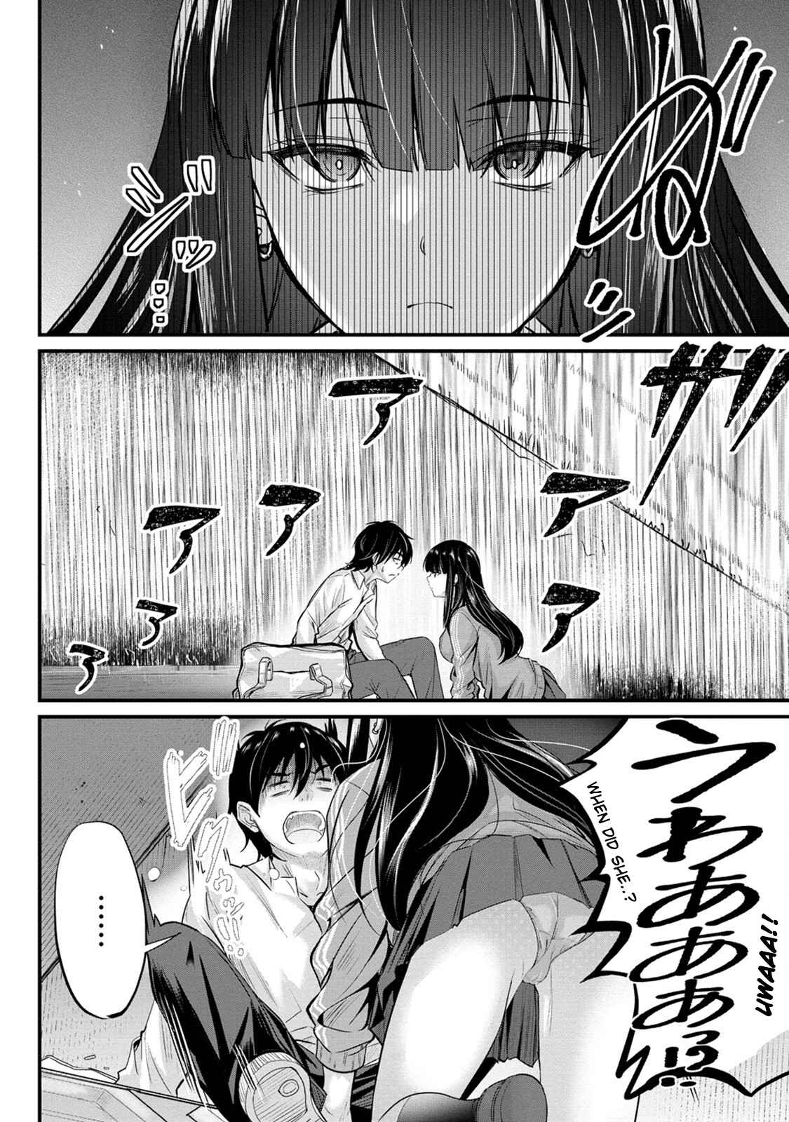 Osabori Jouzuna Koumukai-san wa Ore wo Nogasanai!! Chapter 4 - Page 19