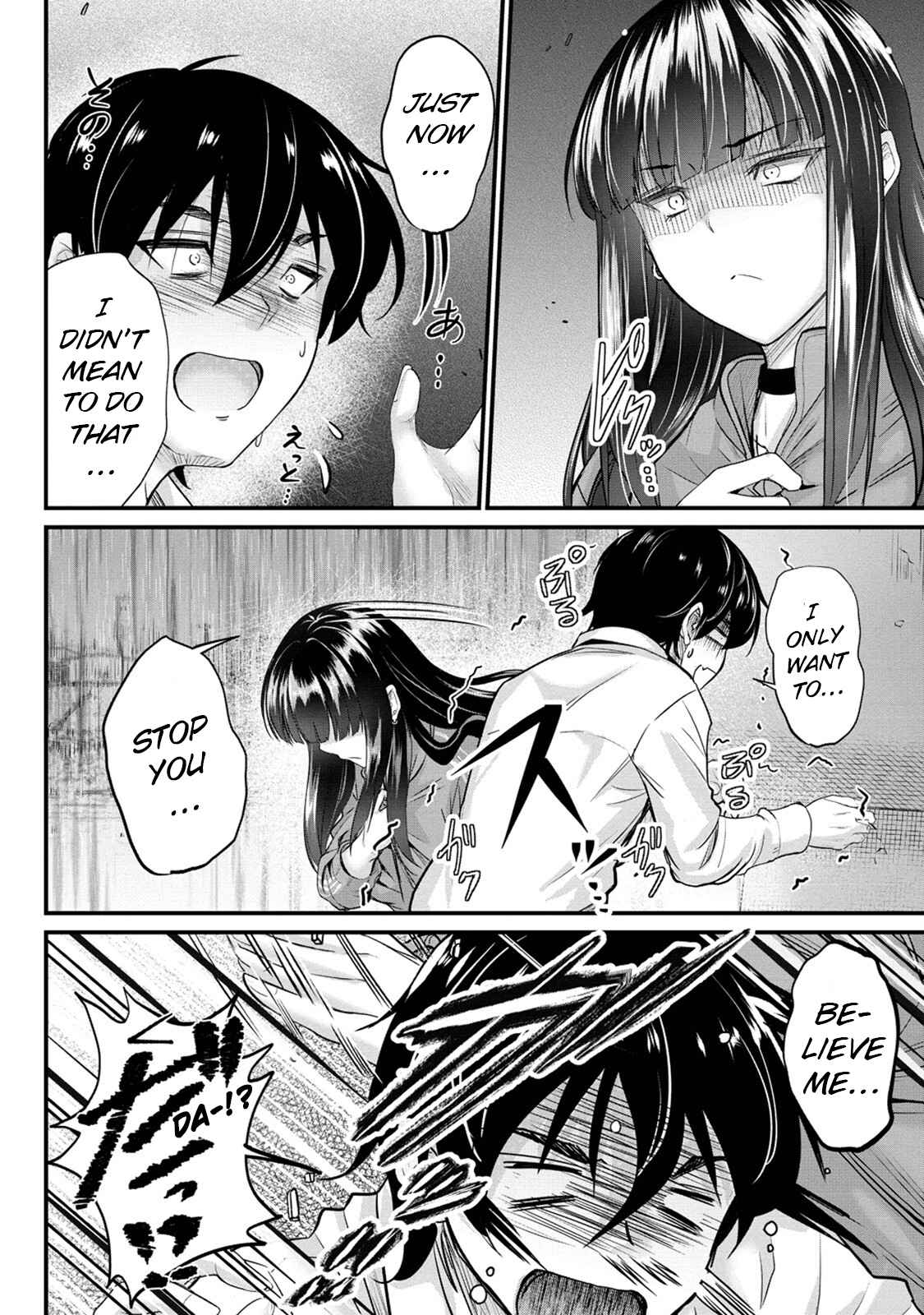 Osabori Jouzuna Koumukai-san wa Ore wo Nogasanai!! Chapter 4 - Page 25