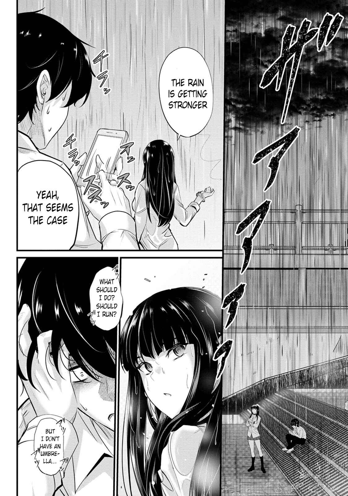 Osabori Jouzuna Koumukai-san wa Ore wo Nogasanai!! Chapter 4 - Page 5