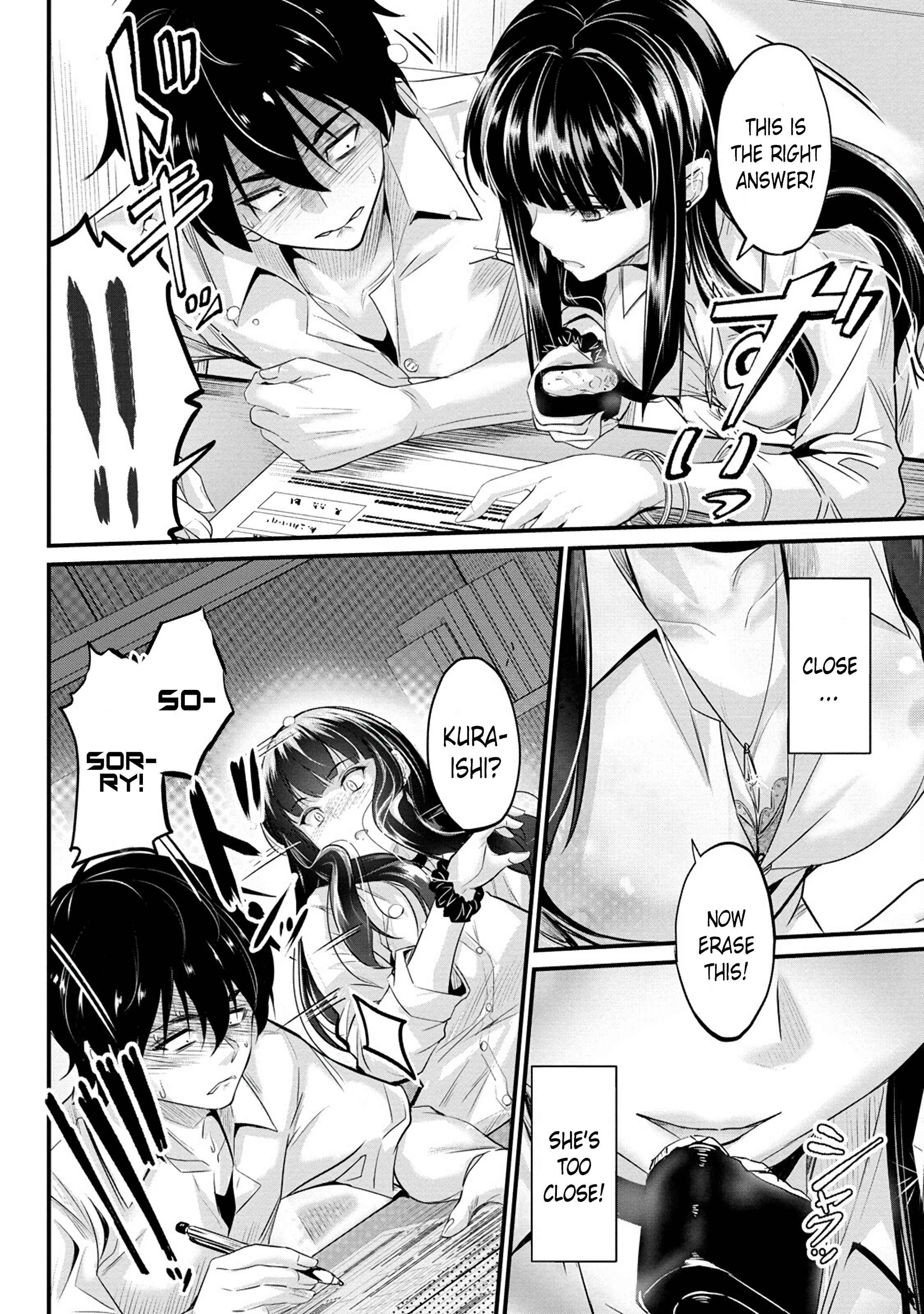 Osabori Jouzuna Koumukai-san wa Ore wo Nogasanai!! Chapter 5 - Page 13