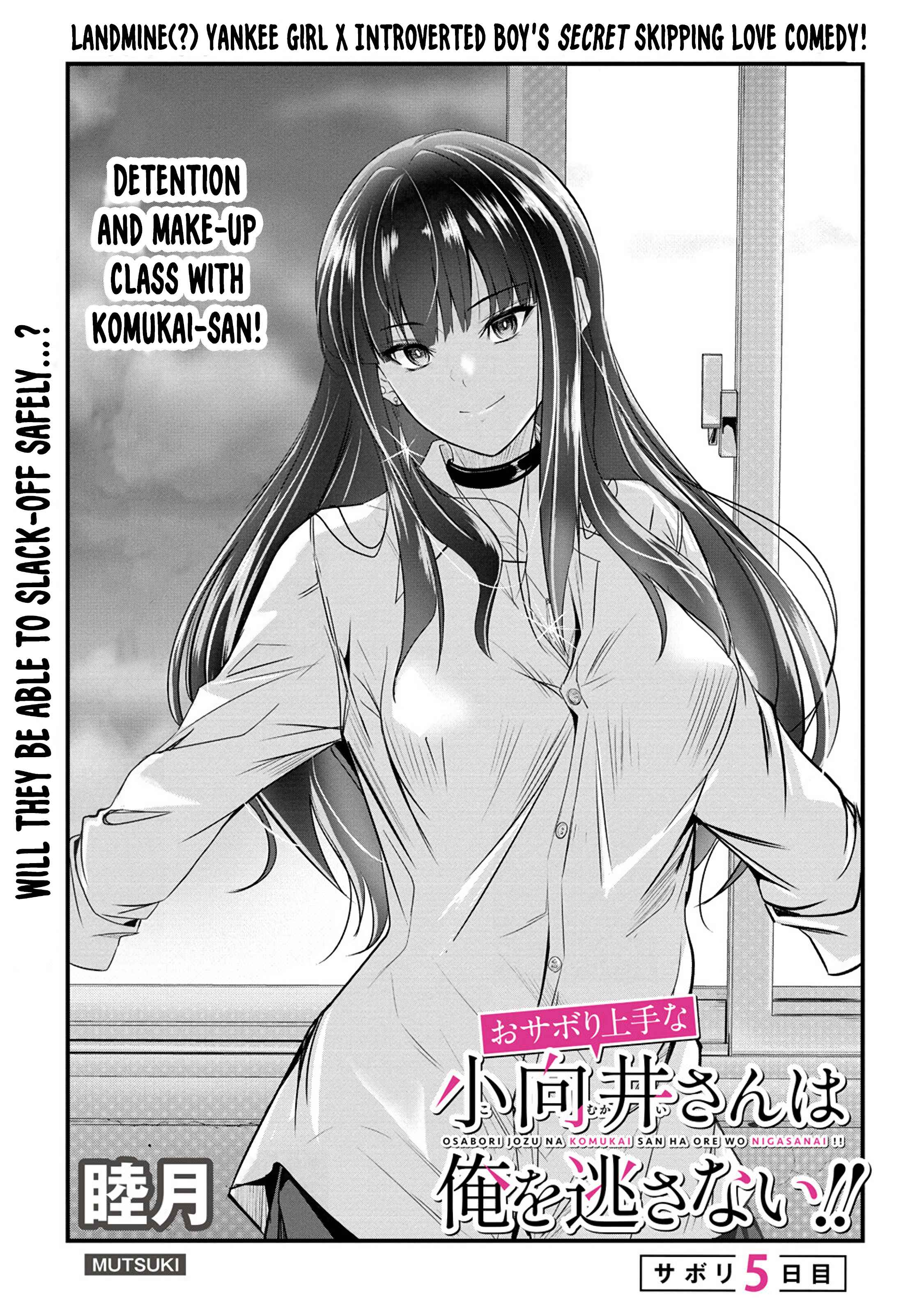 Osabori Jouzuna Koumukai-san wa Ore wo Nogasanai!! Chapter 5 - Page 4